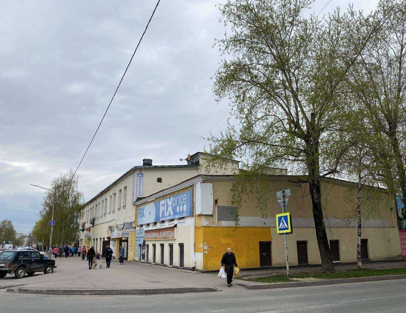 Отзывы на компанию Вита экспресс в Череповце c фото