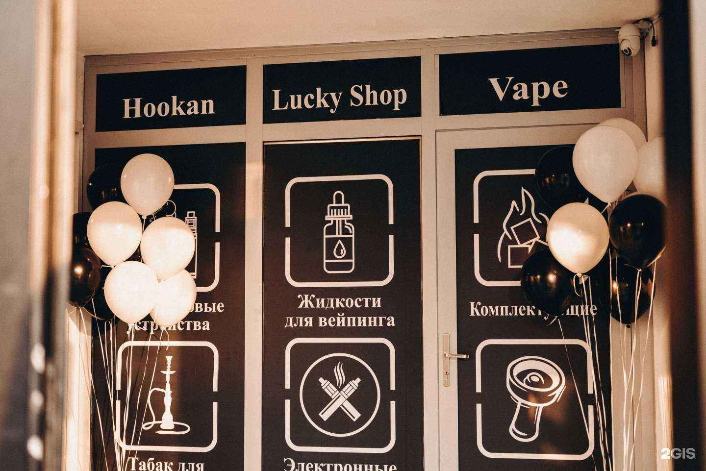 Отзывы на компанию Lucky в г. Красноярск c фото