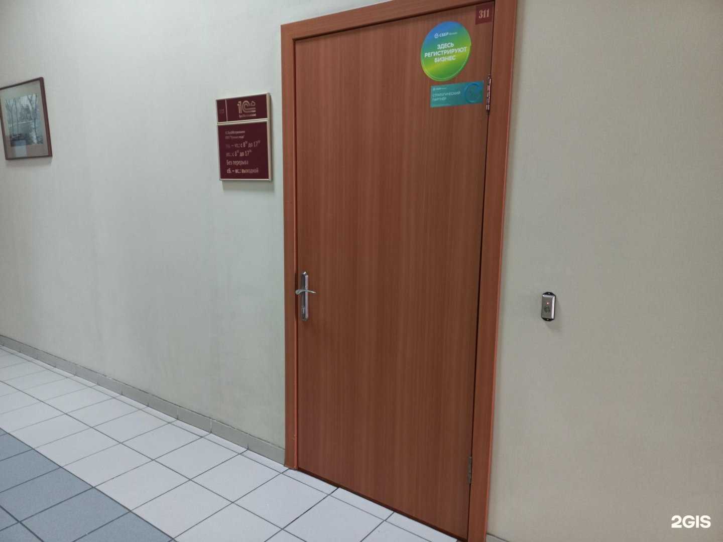 Отзывы на компанию Нужные люди в г. Иркутск c фото