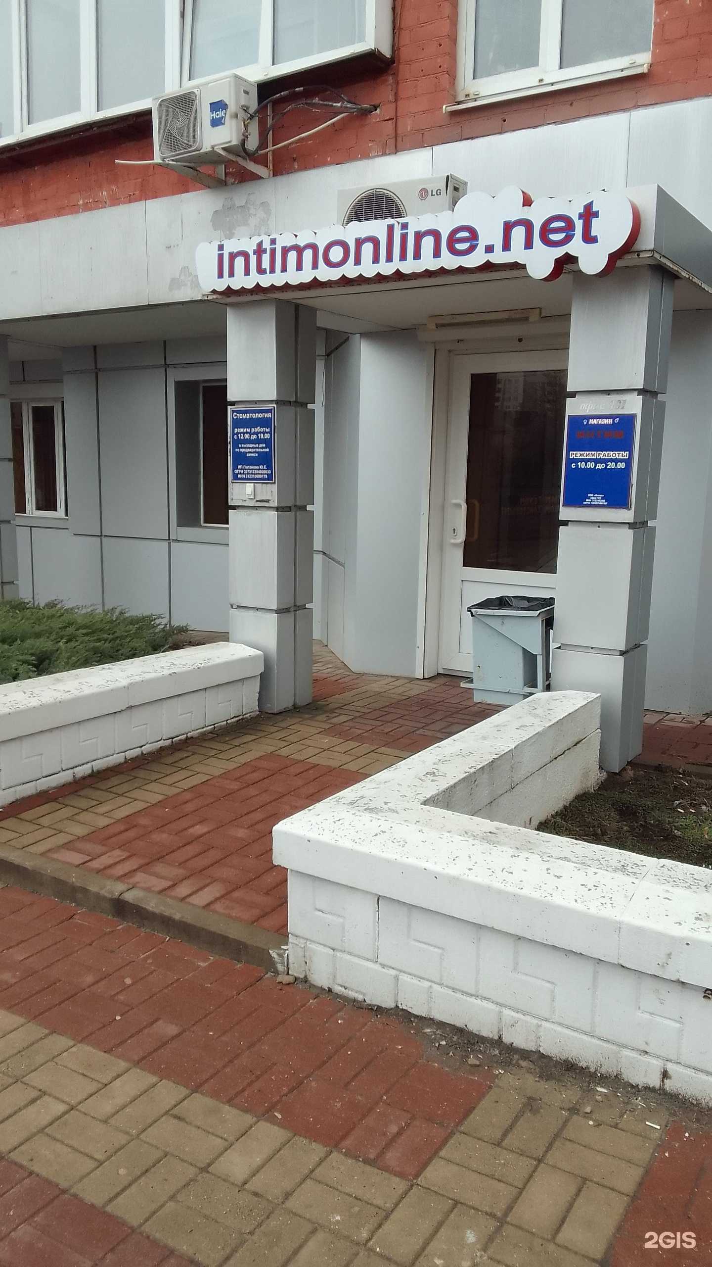 Отзывы на компанию Стоматологический кабинет в г. Белгород c фото