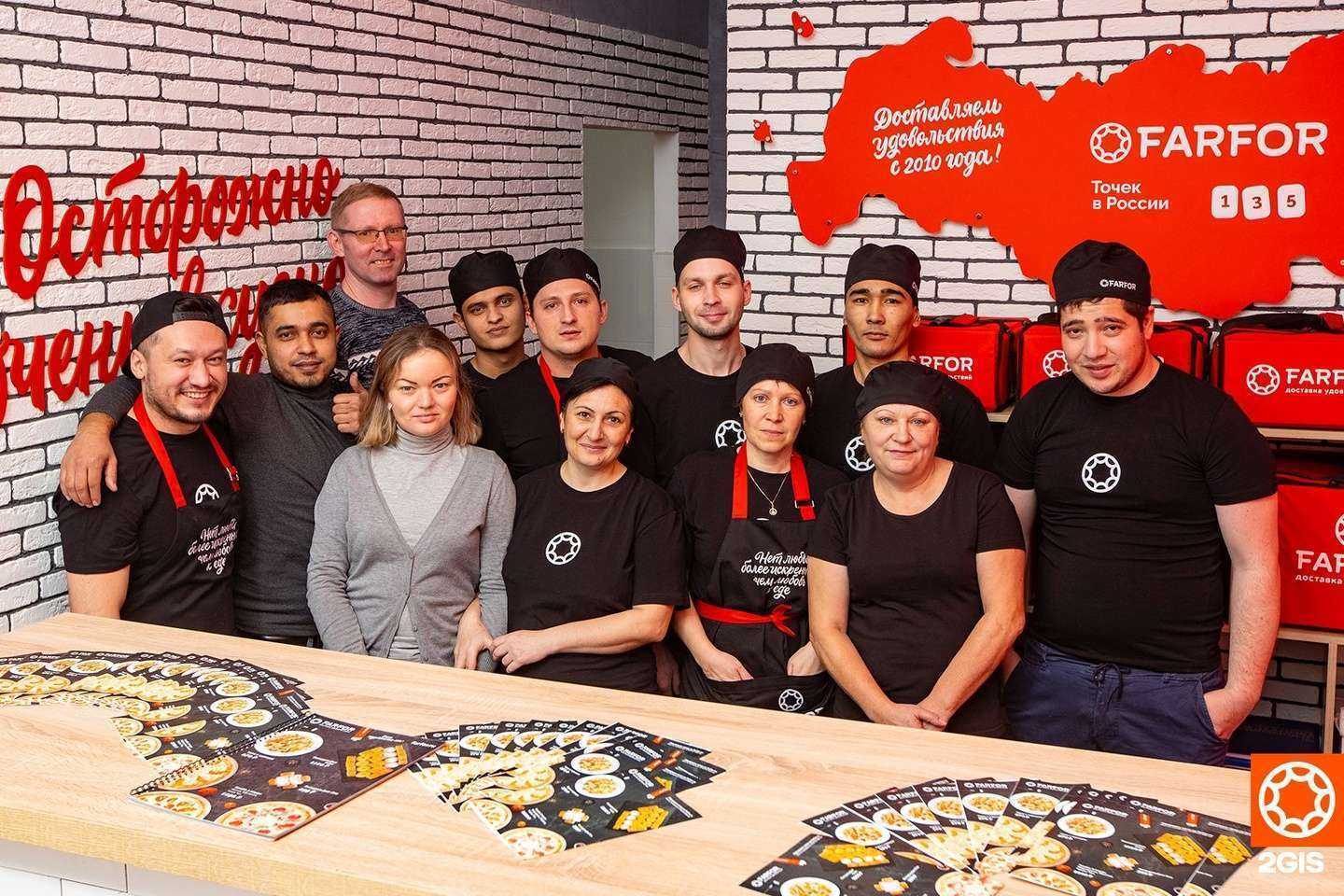 Отзывы на компанию Farfor в Калуге c фото
