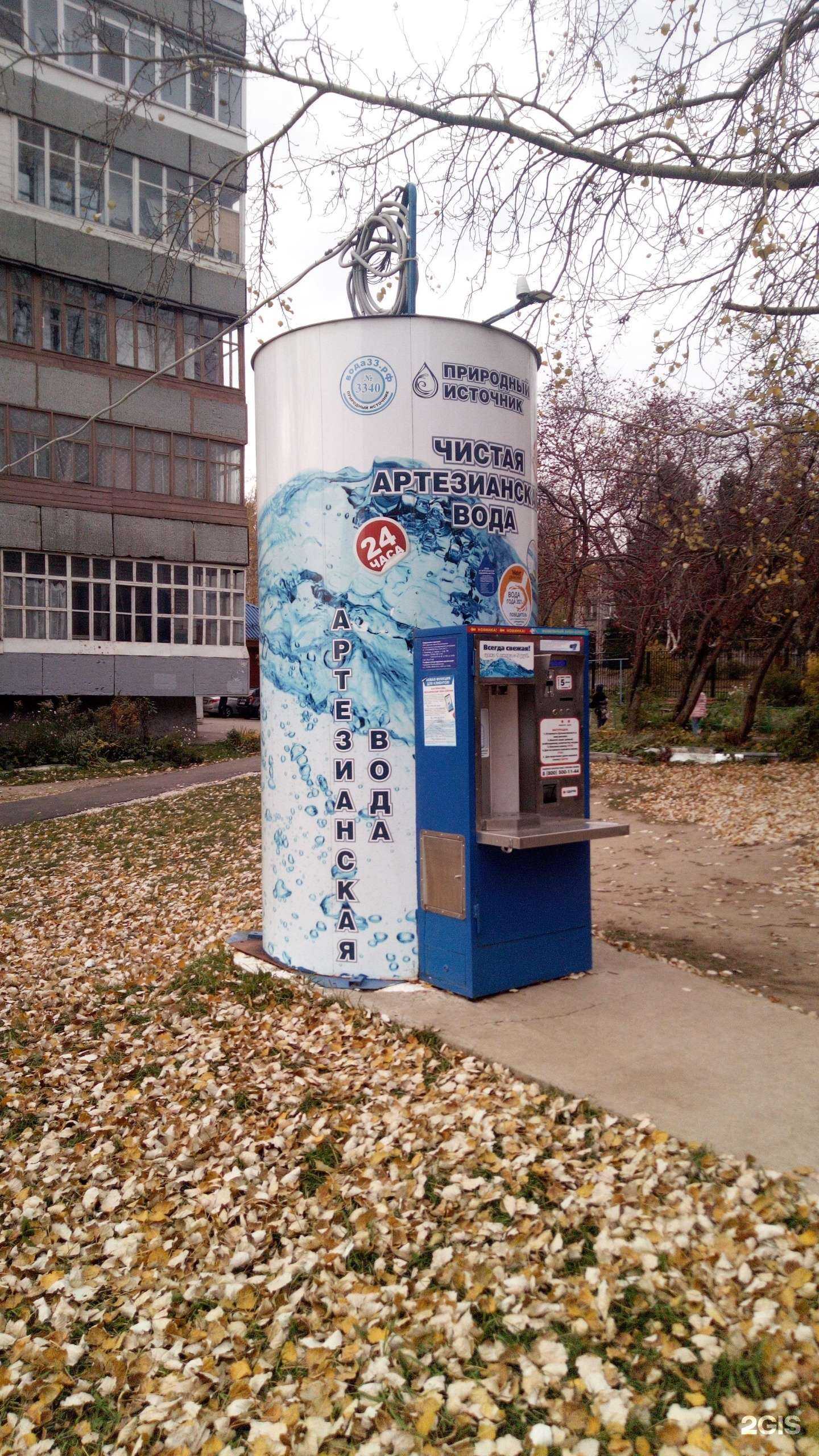 Отзывы на компанию Природный источник в г. Владимир c фото