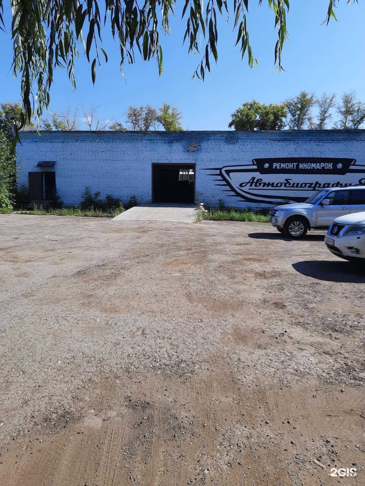 Отзывы на компанию Автобиография в Самаре c фото