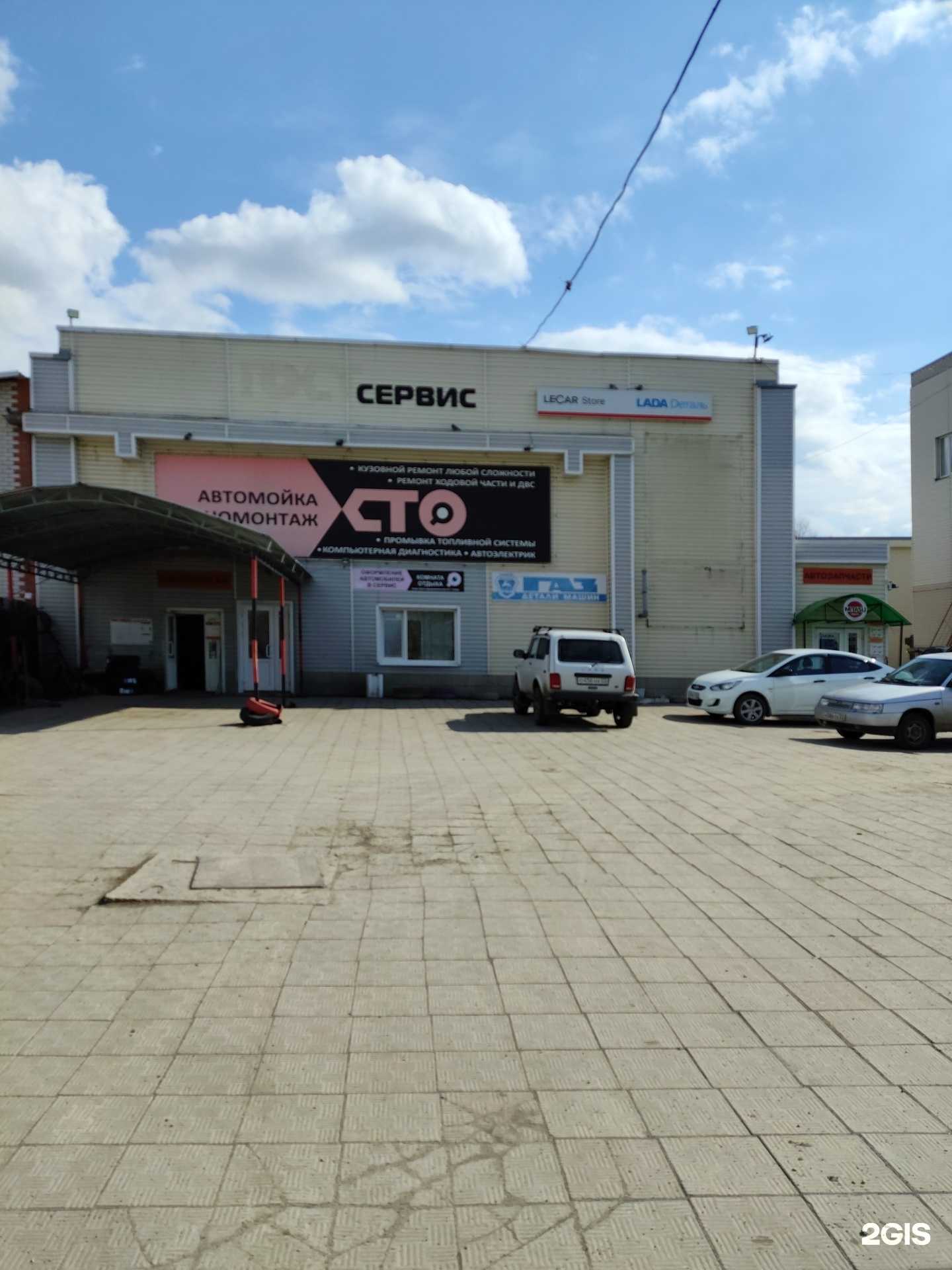 Отзывы на компанию Автосервис в Заринске c фото - фотография 2 из 2