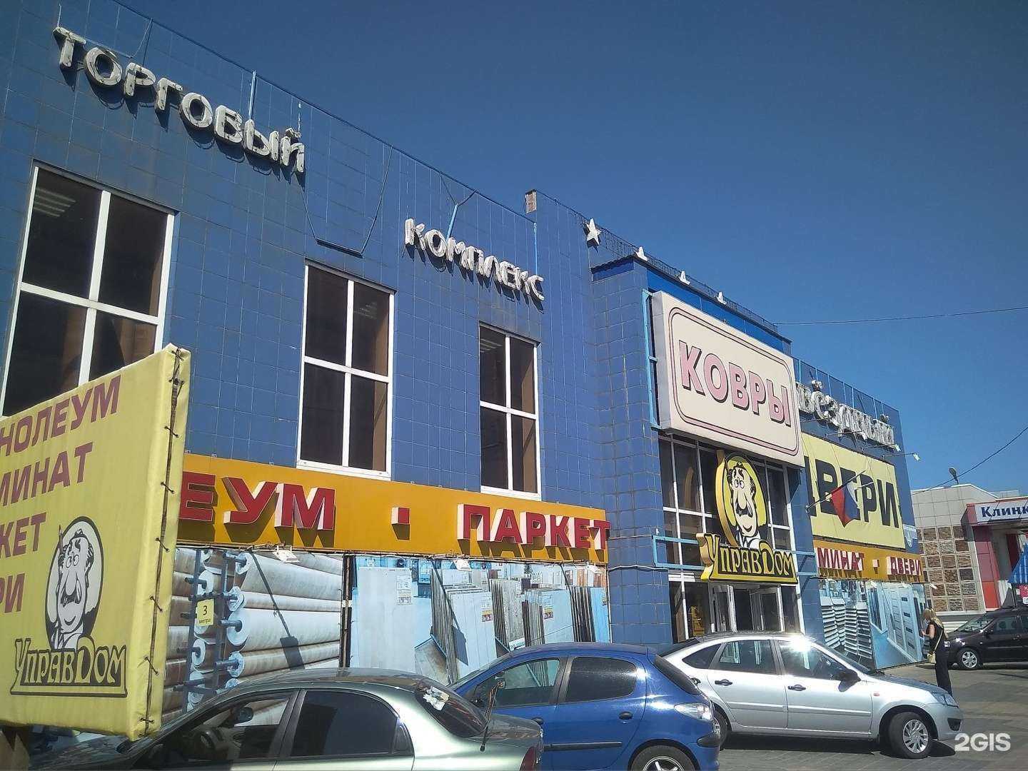 Отзывы на компанию Балкон-Сервис в Белгороде c фото - фотография 2 из 2