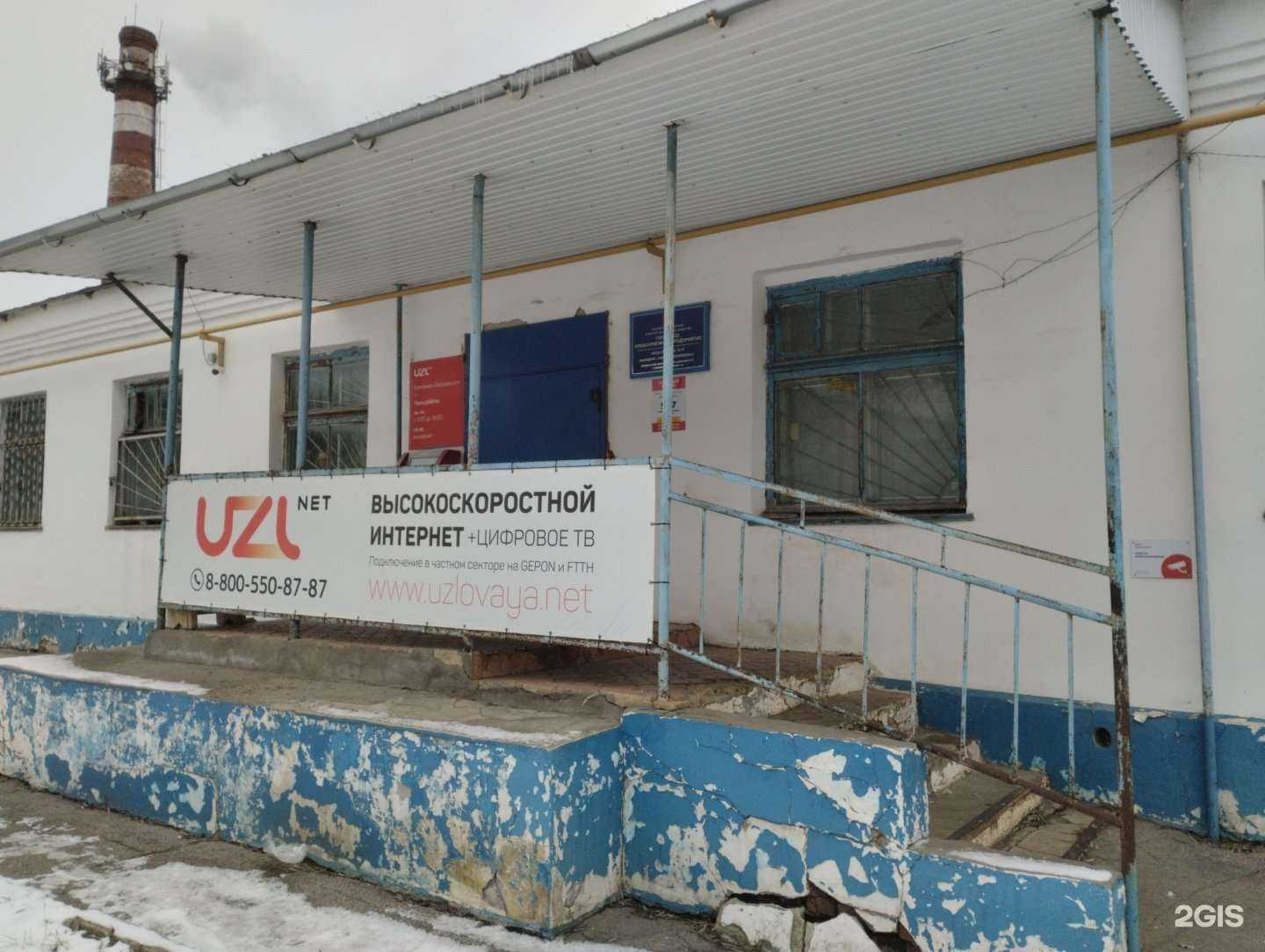 Отзывы на компанию Страховой сервис в г. Узловая c фото