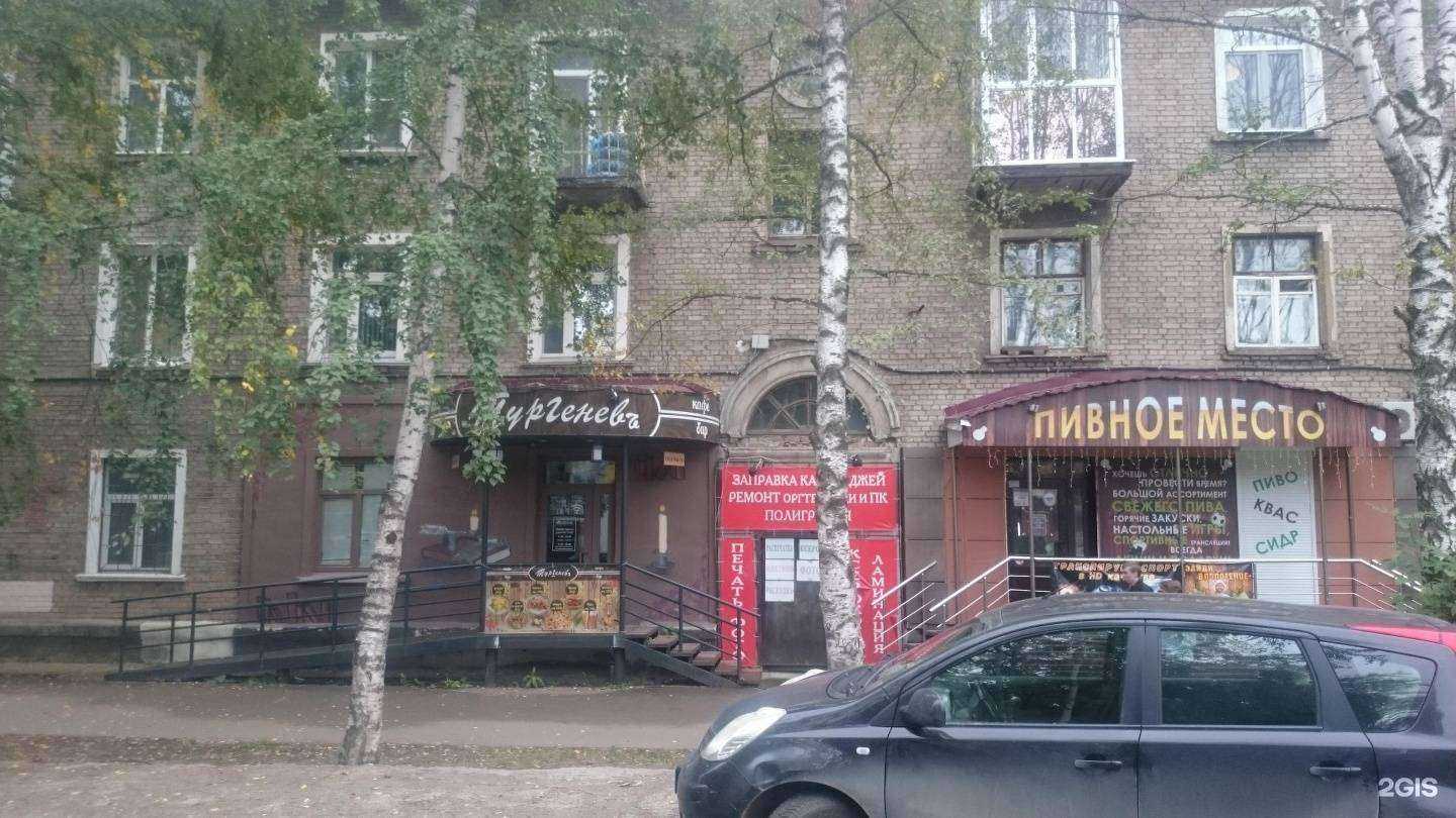 Отзывы на компанию Запринт в Перми c фото - фотография 2 из 2