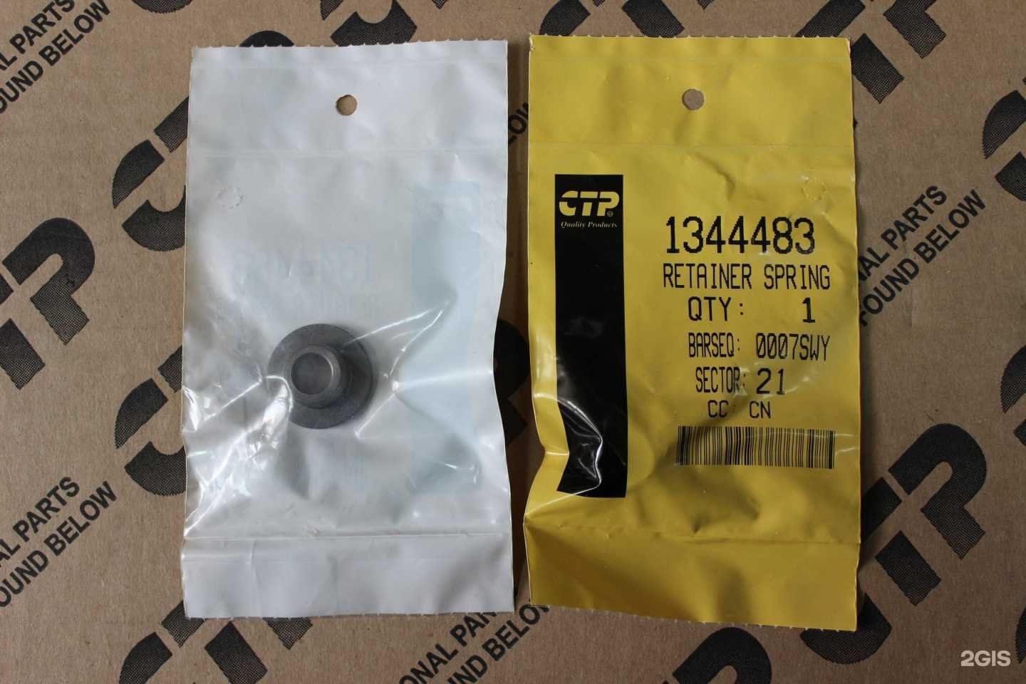 Отзывы на компанию Caterpillar в Краснодаре c фото