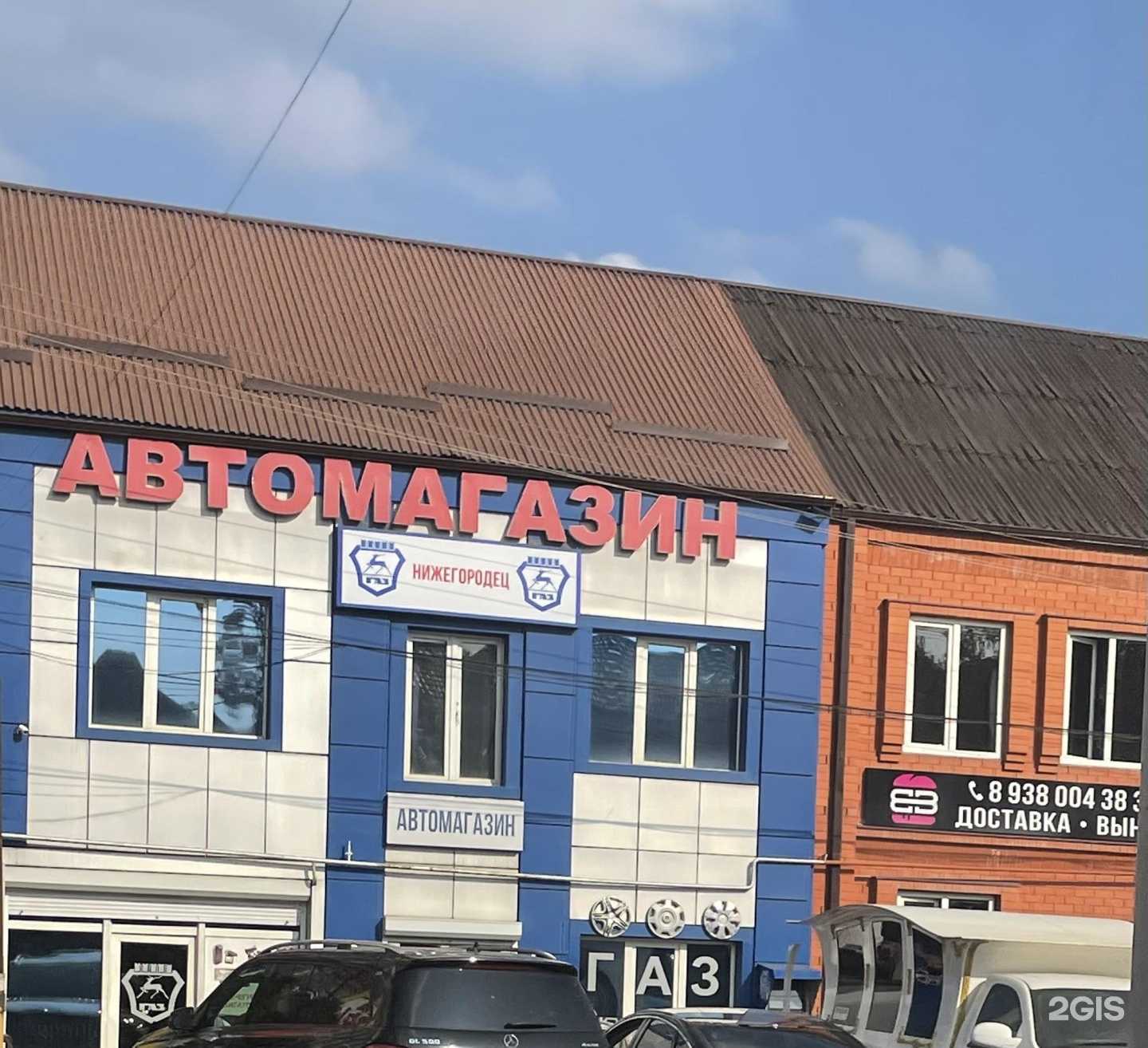 Отзывы на компанию Нижегородец в Грозном c фото