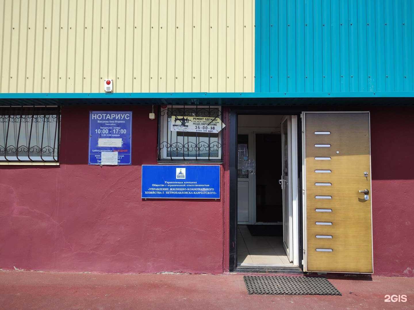 Отзывы на компанию Надёжная бухгалтерия в Петропавловске-Камчатском c фото - фотография 2 из 2