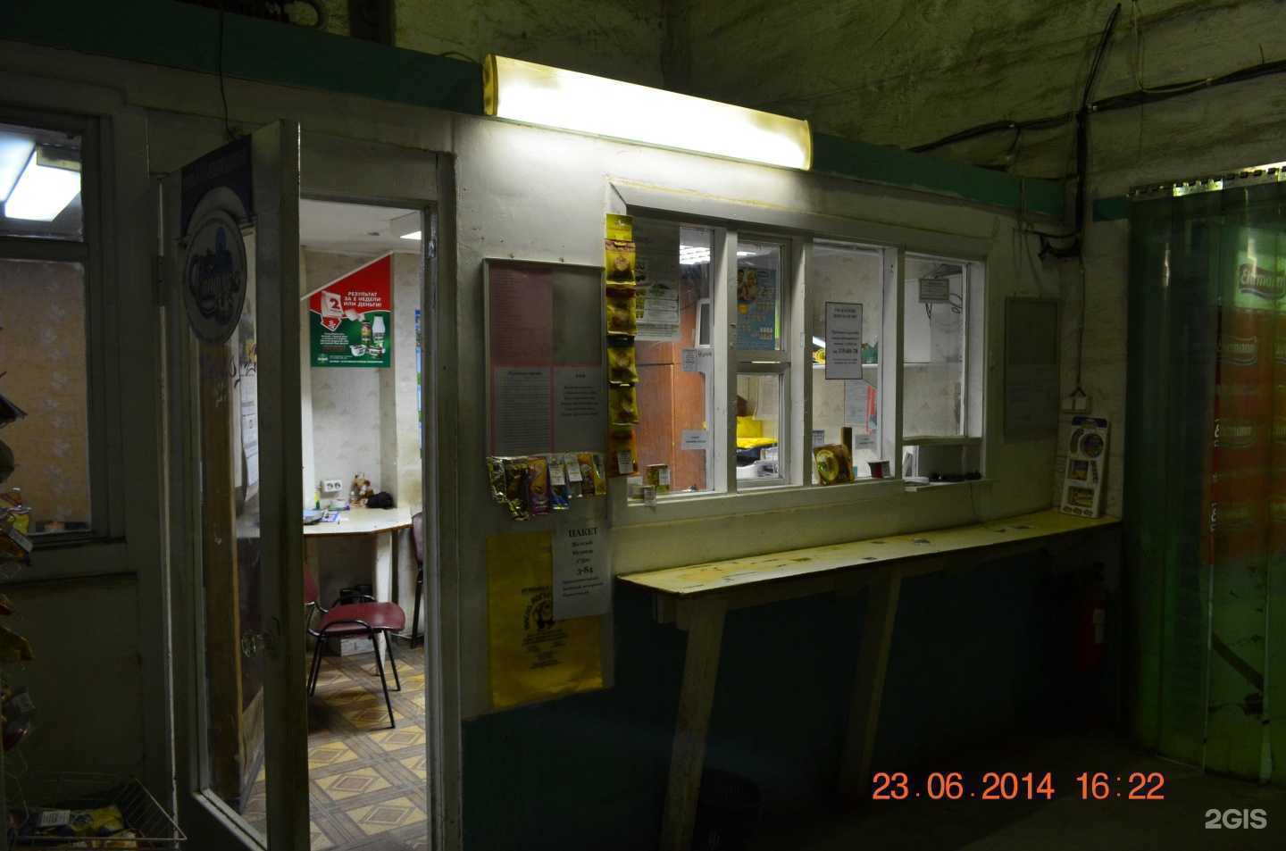 Отзывы на компанию Оптовая компания по продаже продуктов питания в г. Новосибирск c фото