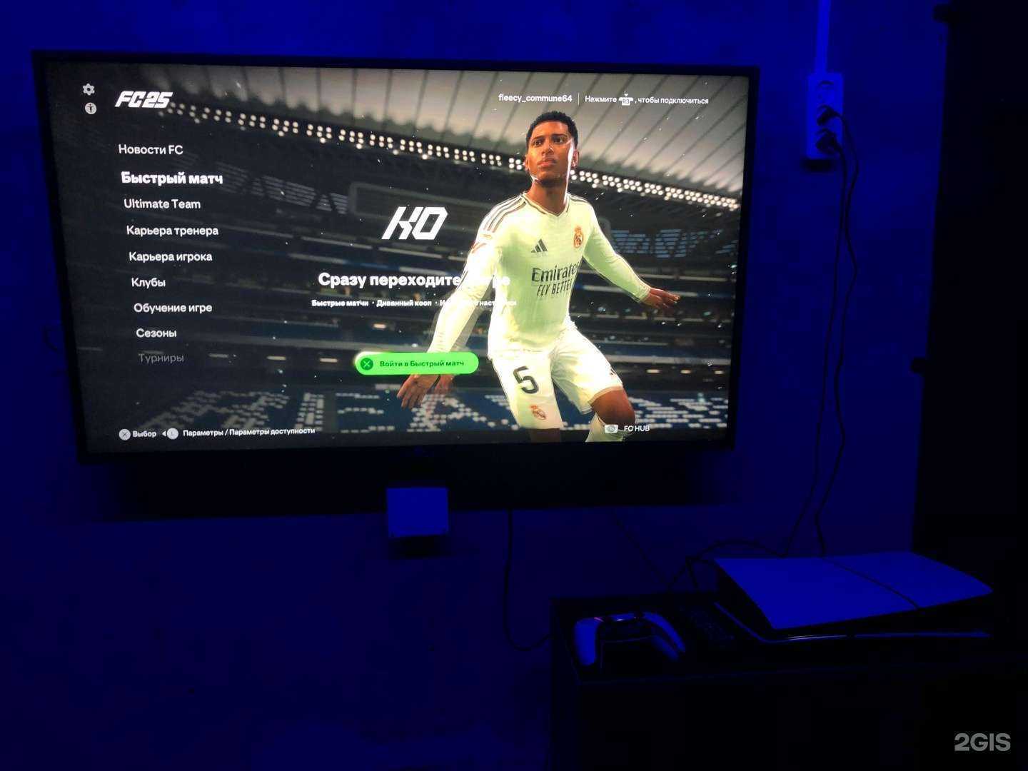 Отзывы на компанию Good Game в г. Якутск c фото