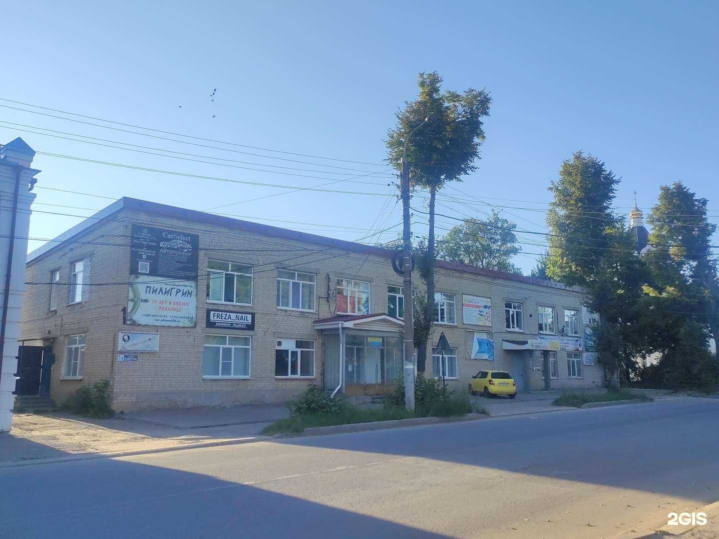 Отзывы на компанию Евро-Авто в Арзамасе c фото - фотография 2 из 2