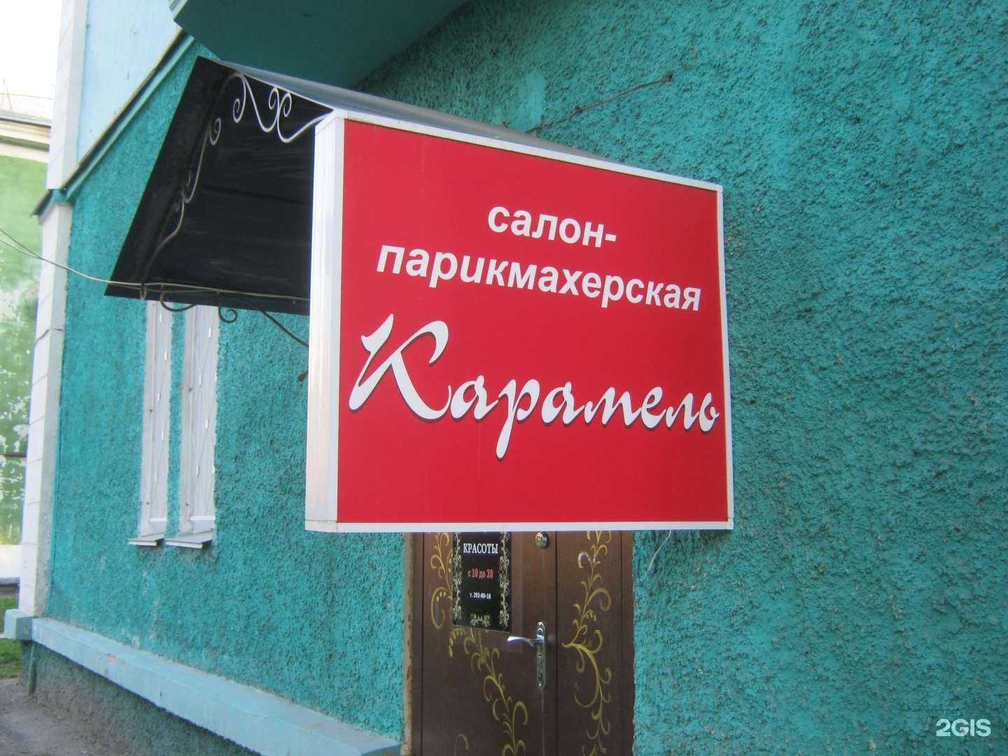 Отзывы на компанию Сибарис в Новосибирске c фото