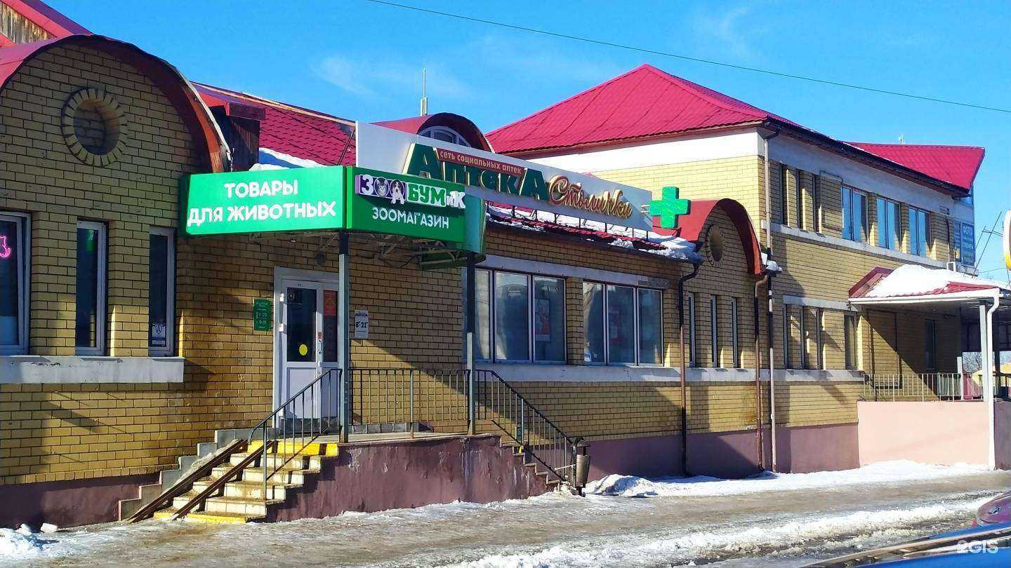 Отзывы на компанию Столички в Костроме c фото