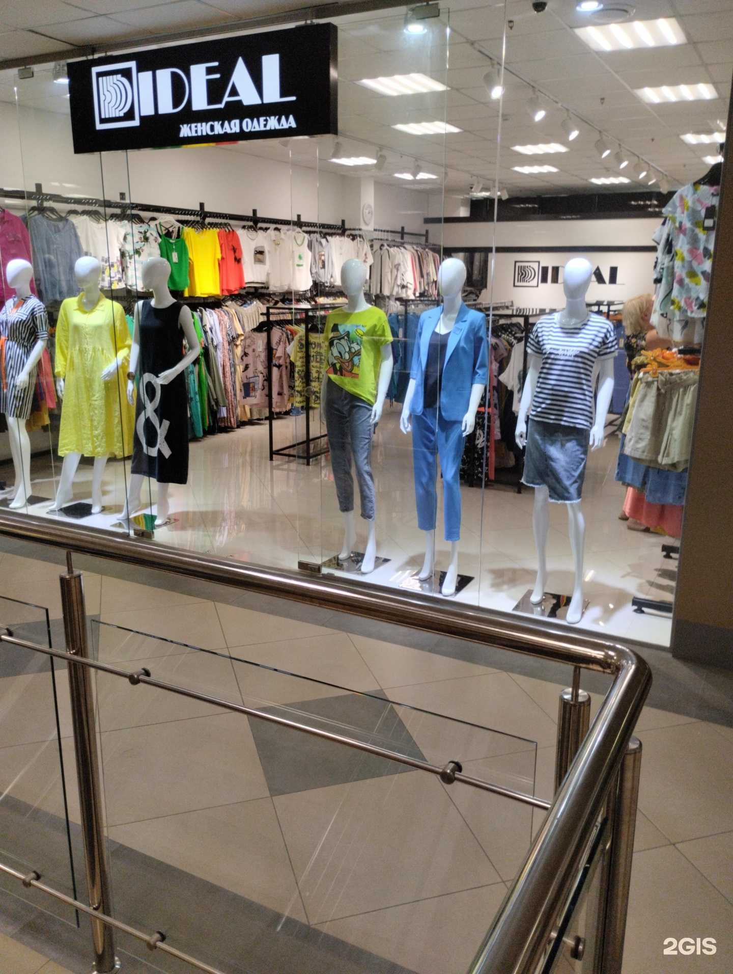 Отзывы на компанию Идеал в Калининграде c фото