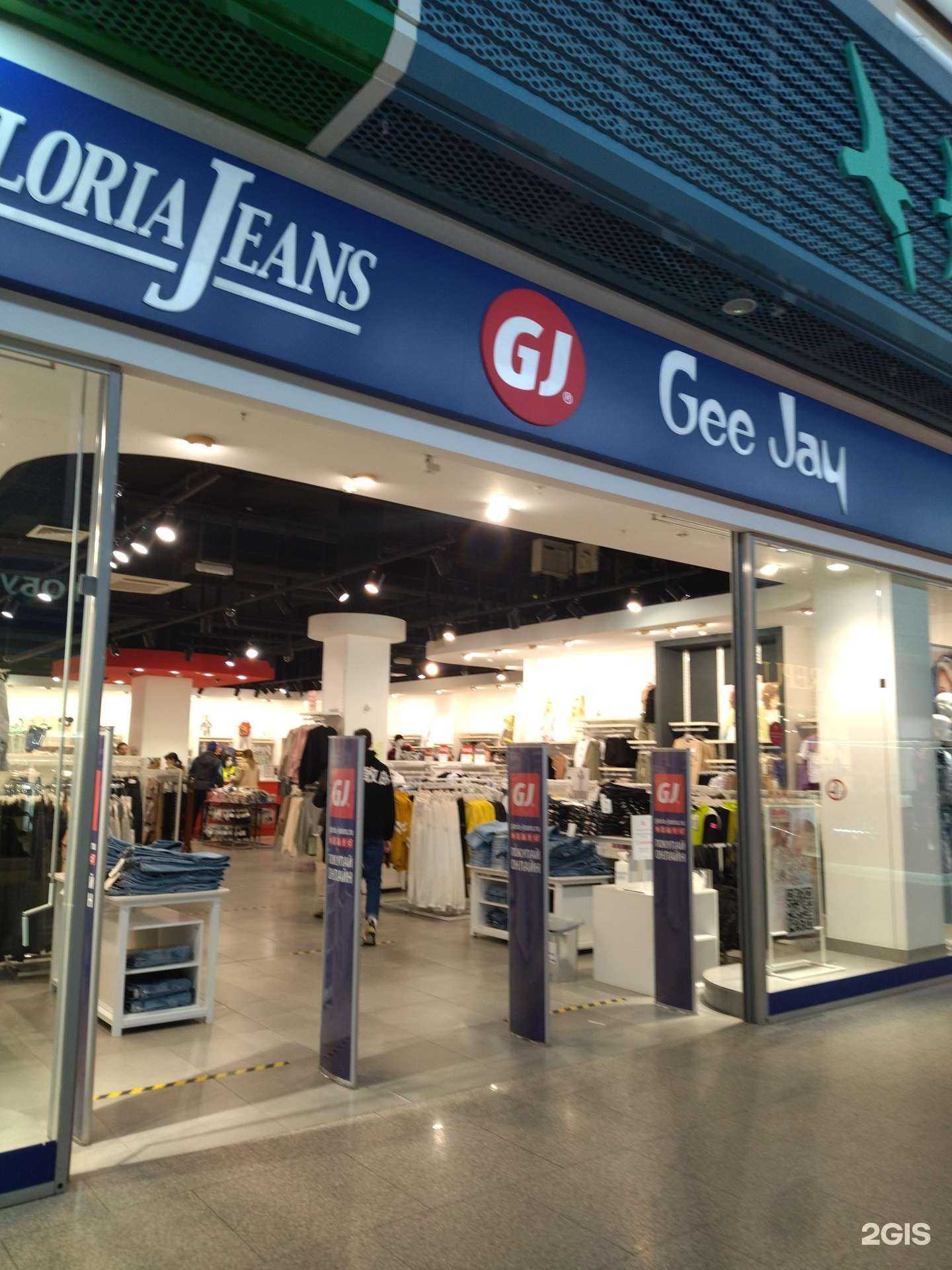 Отзывы на компанию Gloria Jeans в Нижнем Новгороде c фото