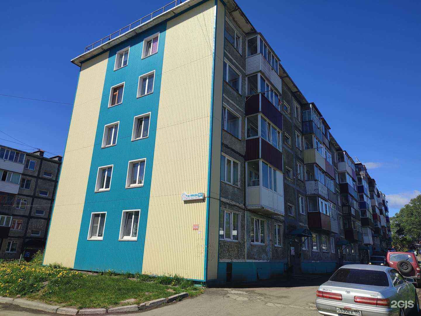 Отзывы на компанию Созвездие Камчатки в г. Петропавловск-Камчатский c фото