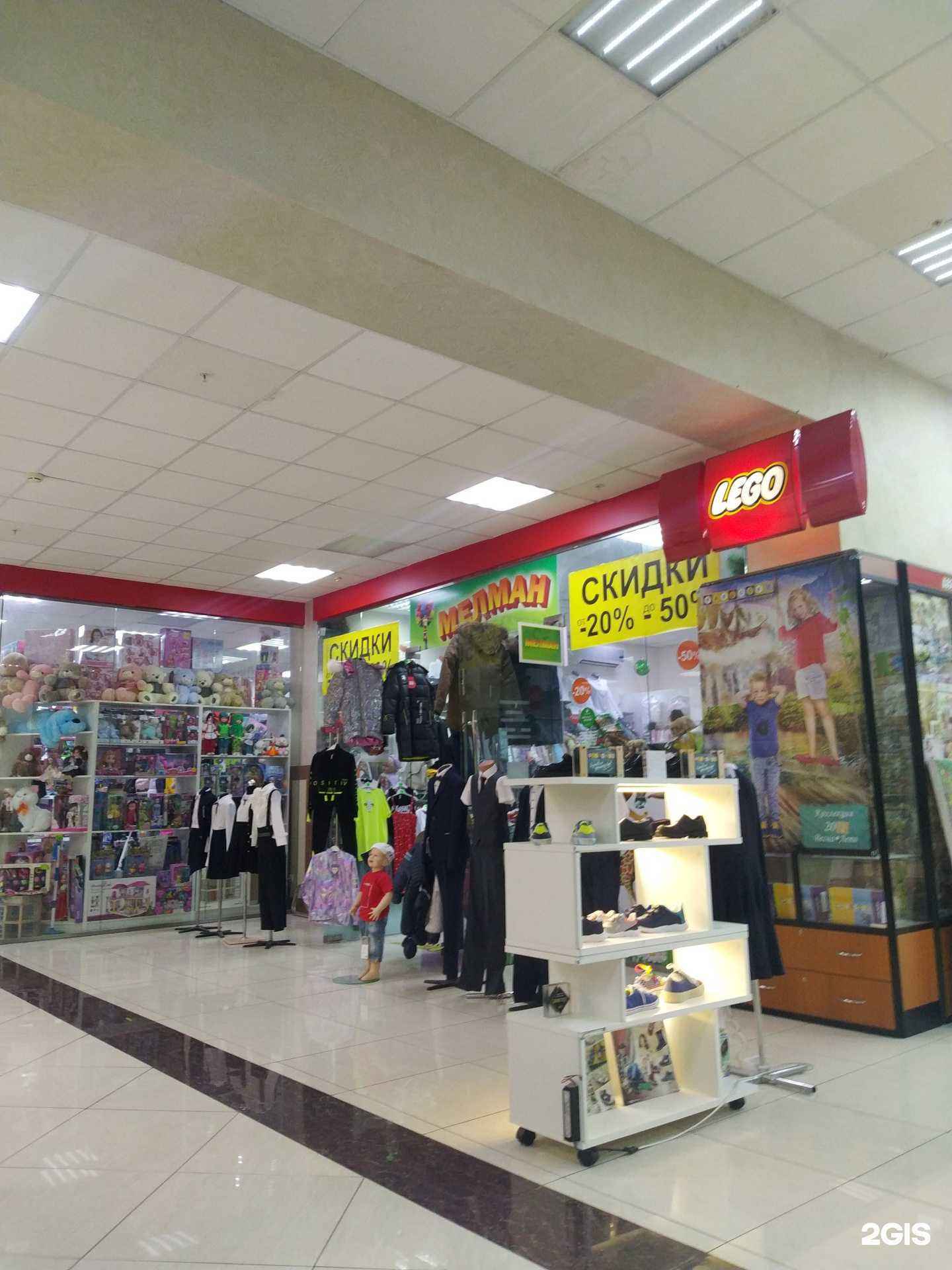 Отзывы на компанию Мелман в Сочи c фото