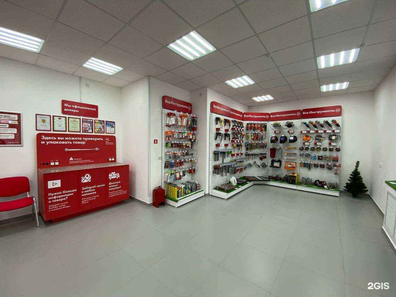 Отзывы на компанию ВсеИнструменты.ру в г. Екатеринбург c фото