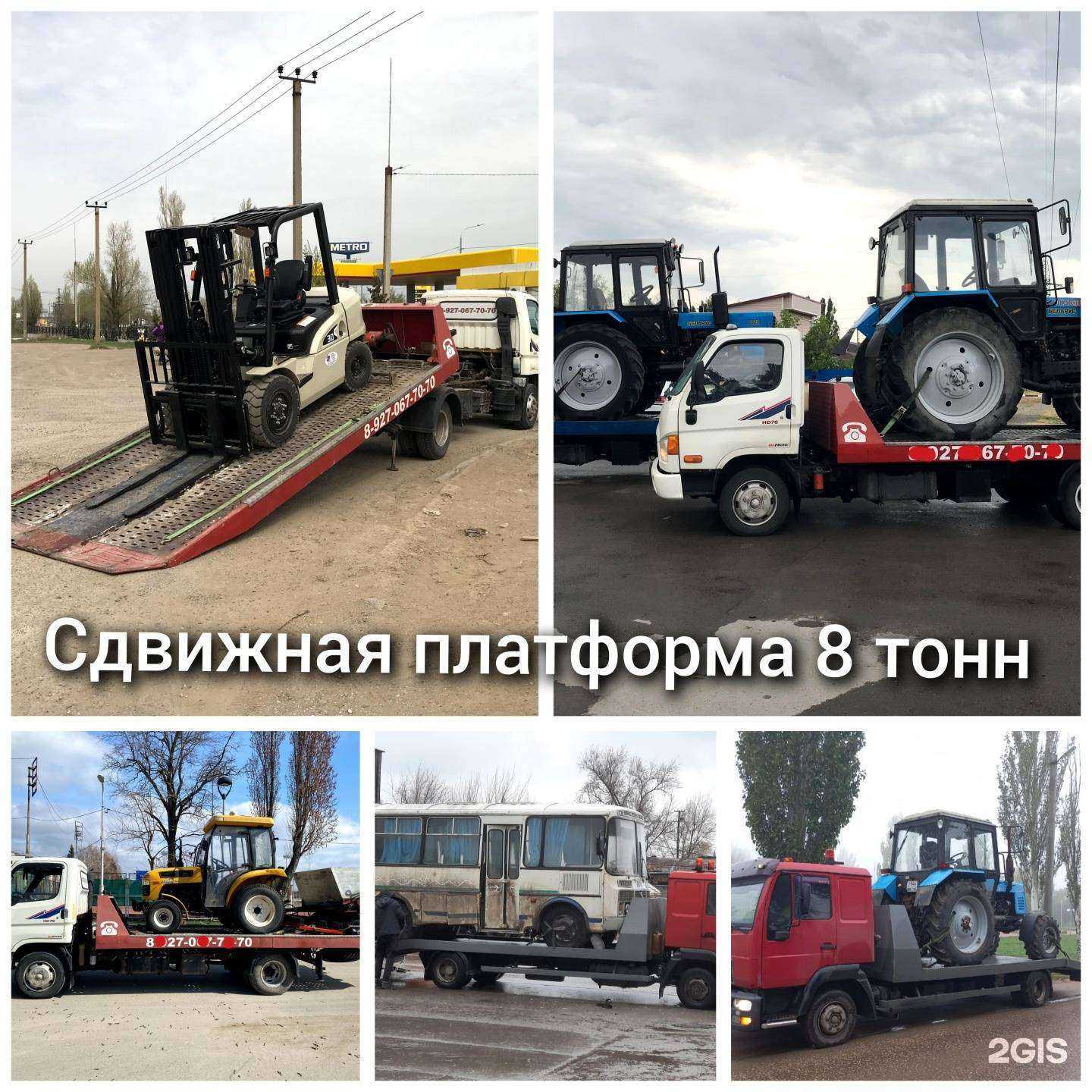 Отзывы на компанию Спецтехника-134 в Волжском c фото