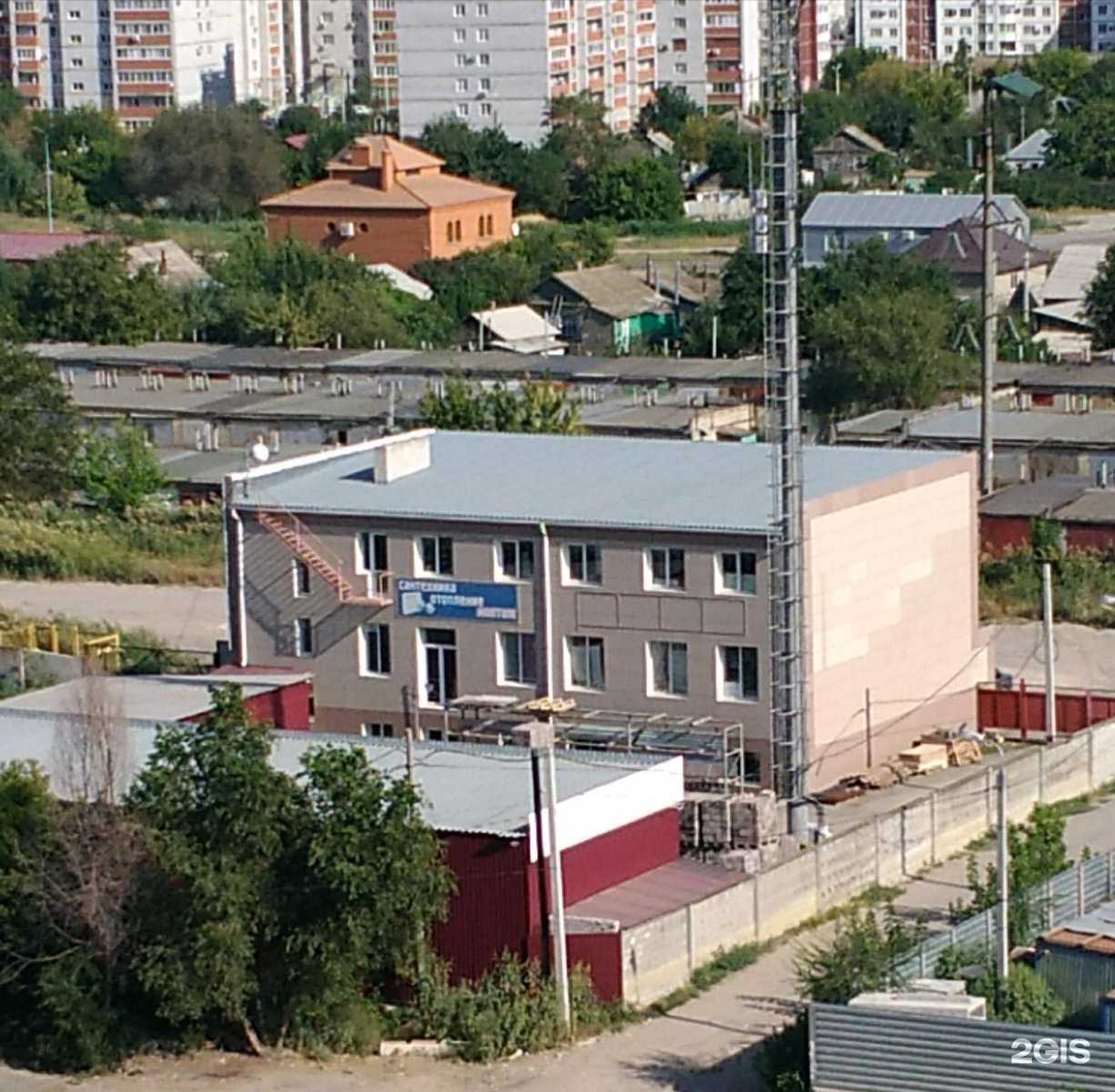 Отзывы на компанию Форте в Волгограде c фото - фотография 2 из 2