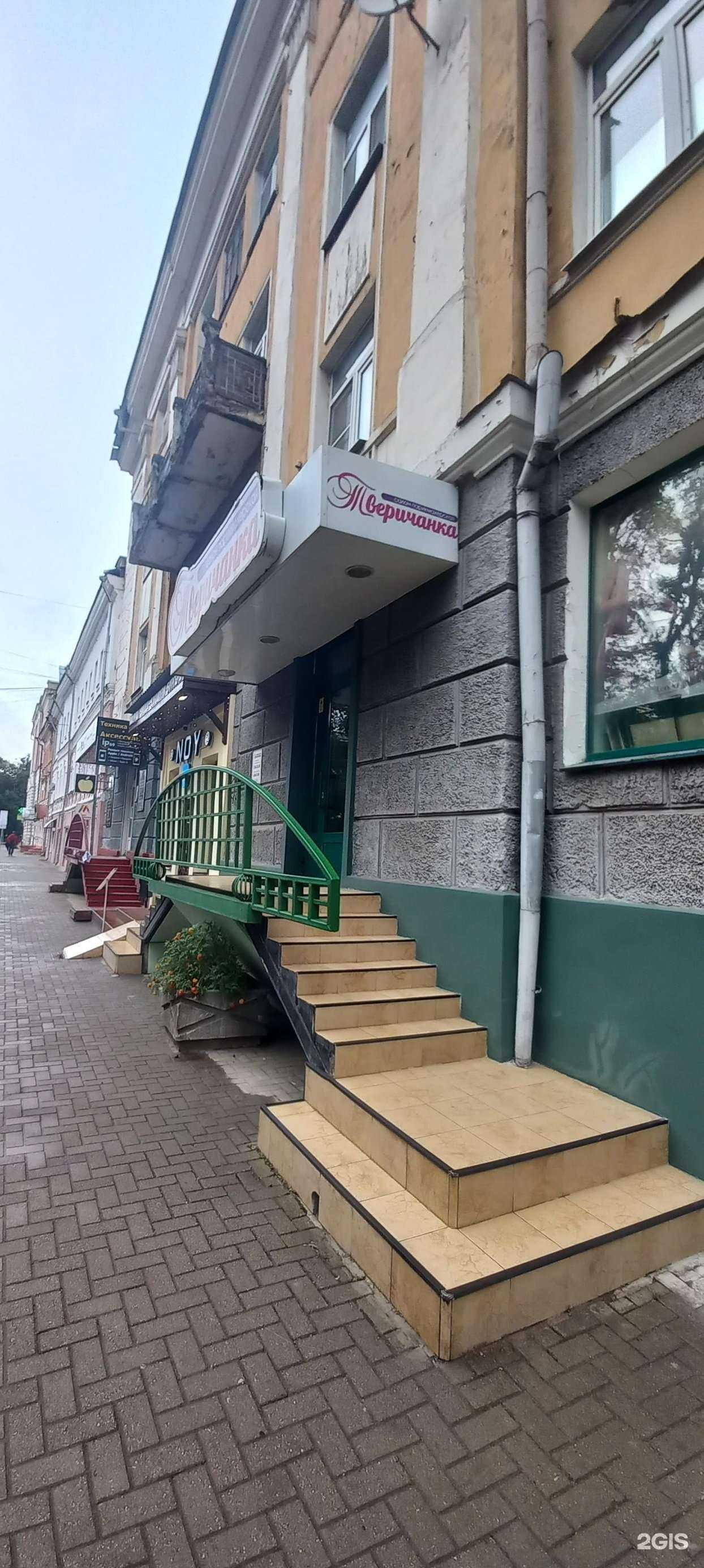 Отзывы на компанию Тверичанка в г. Тверь c фото