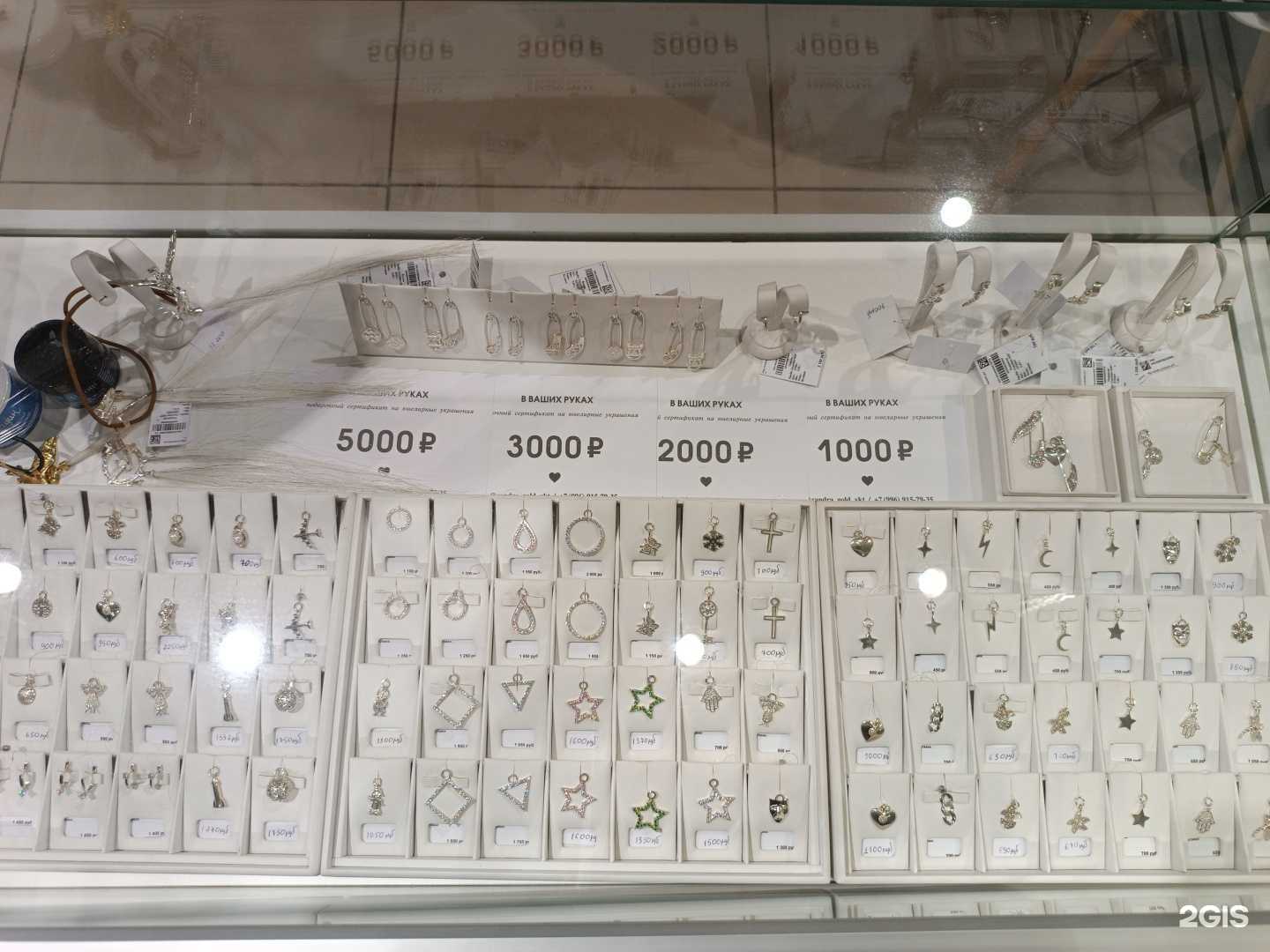 Отзывы на компанию Sandra в г. Якутск c фото