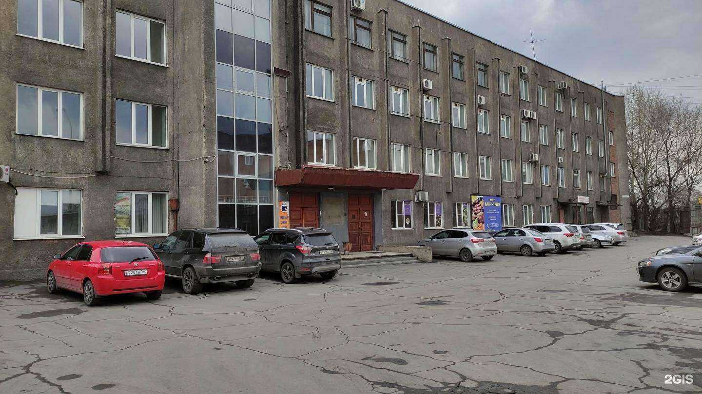 Отзывы на компанию Кузнецкие информационные технологии в Новокузнецке c фото - фотография 2 из 2