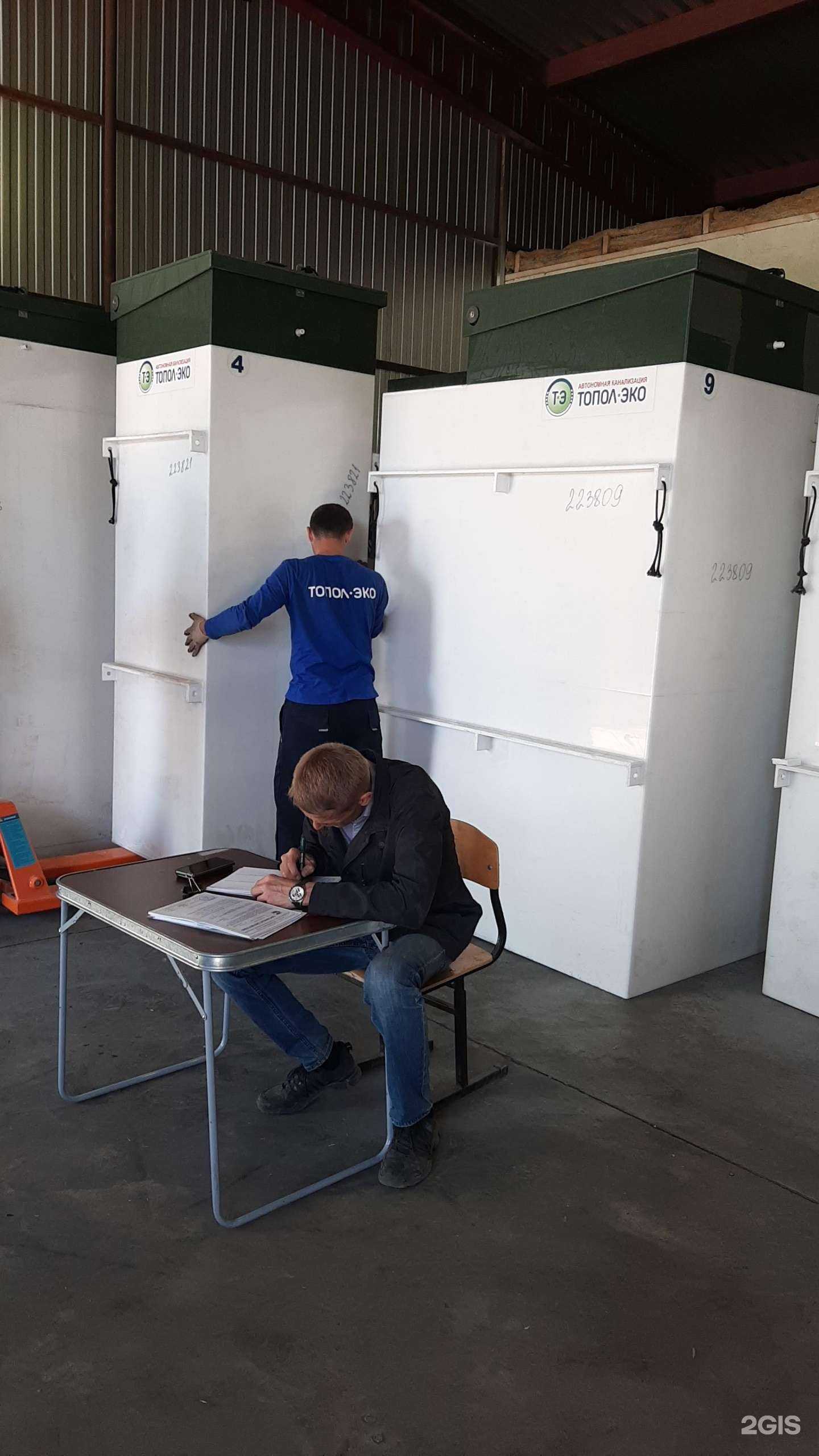 Отзывы на компанию Септик топ в г. Сочи c фото