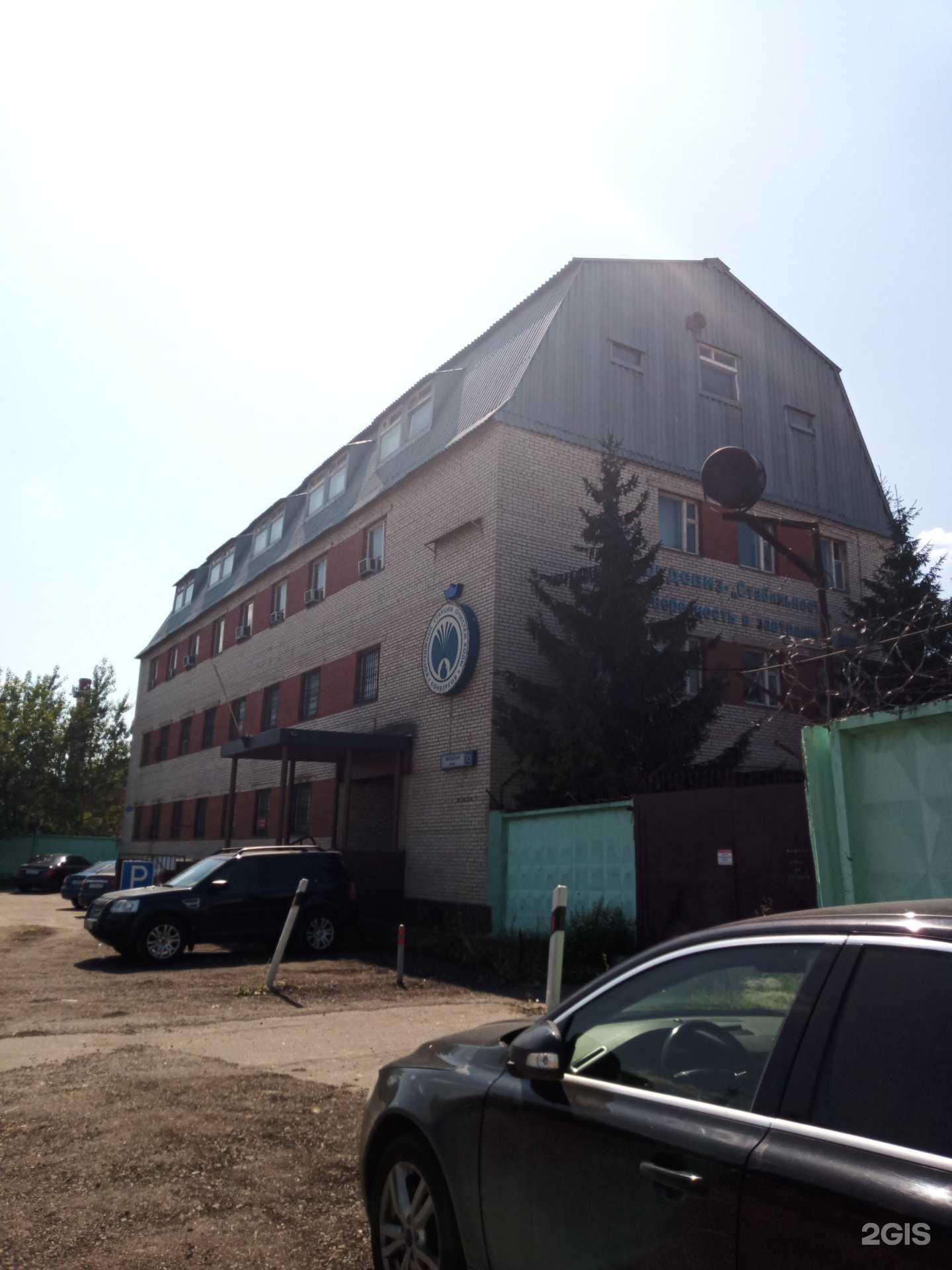 Отзывы на компанию Arm-cargo в Балашихе c фото