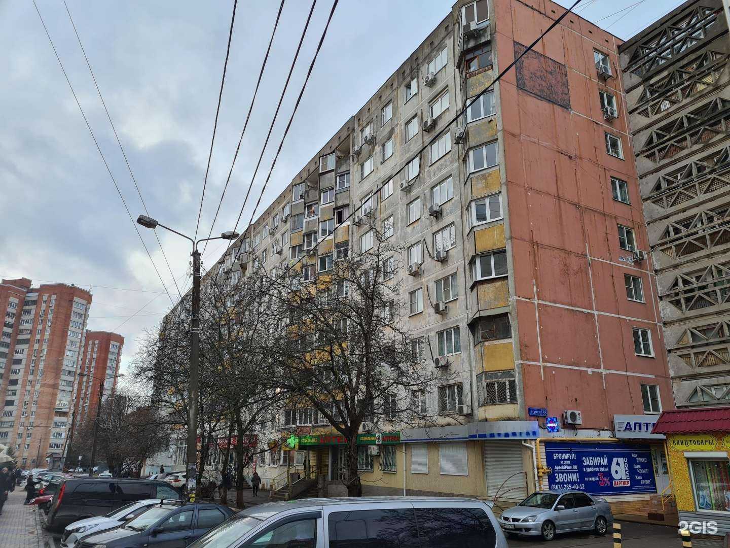 Отзывы на компанию Анюта в Ростове-на-Дону c фото - фотография 2 из 2