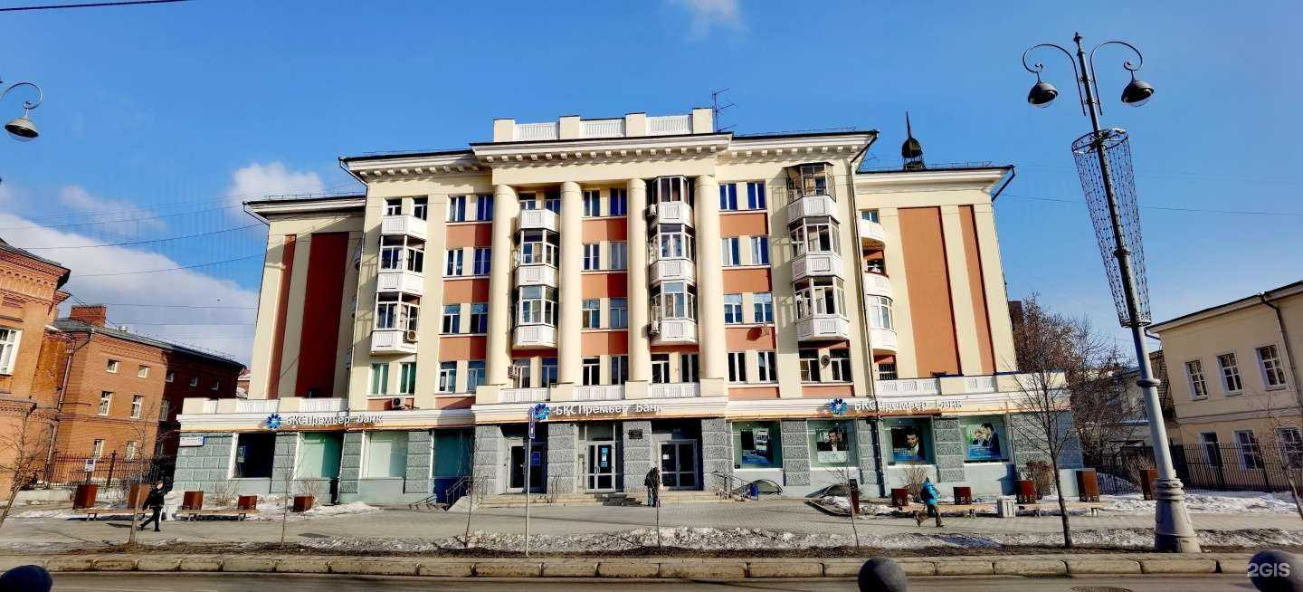 Отзывы на компанию Rock stars school в Екатеринбурге c фото - фотография 2 из 2