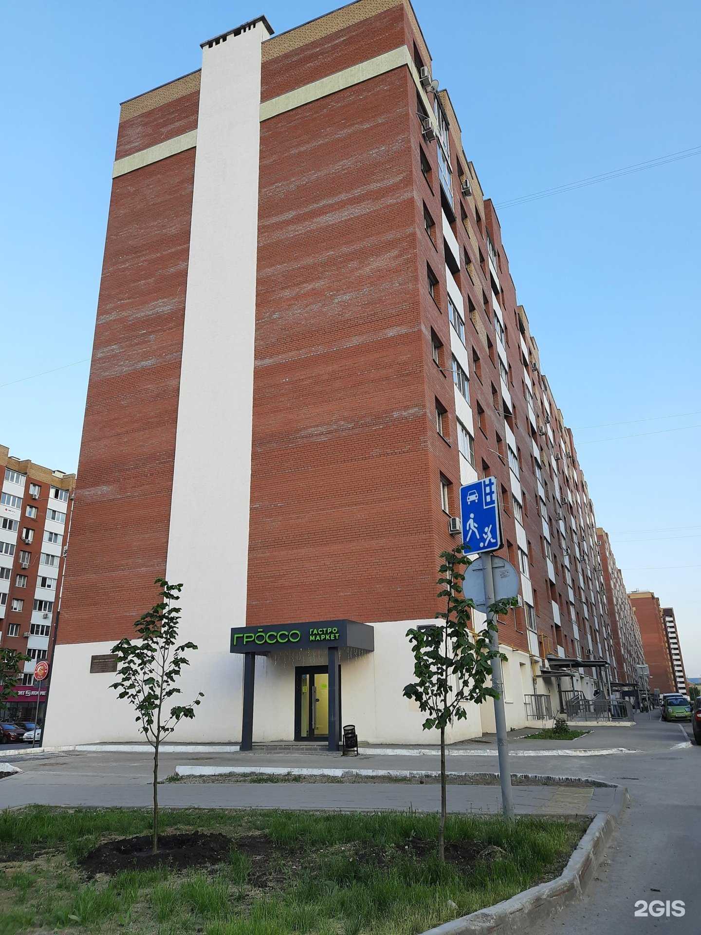 Отзывы на компанию Тортуга в Самаре c фото - фотография 2 из 2