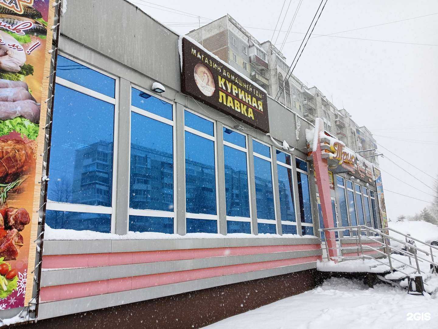 Отзывы на компанию Три богатыря в Прокопьевске c фото - фотография 2 из 2