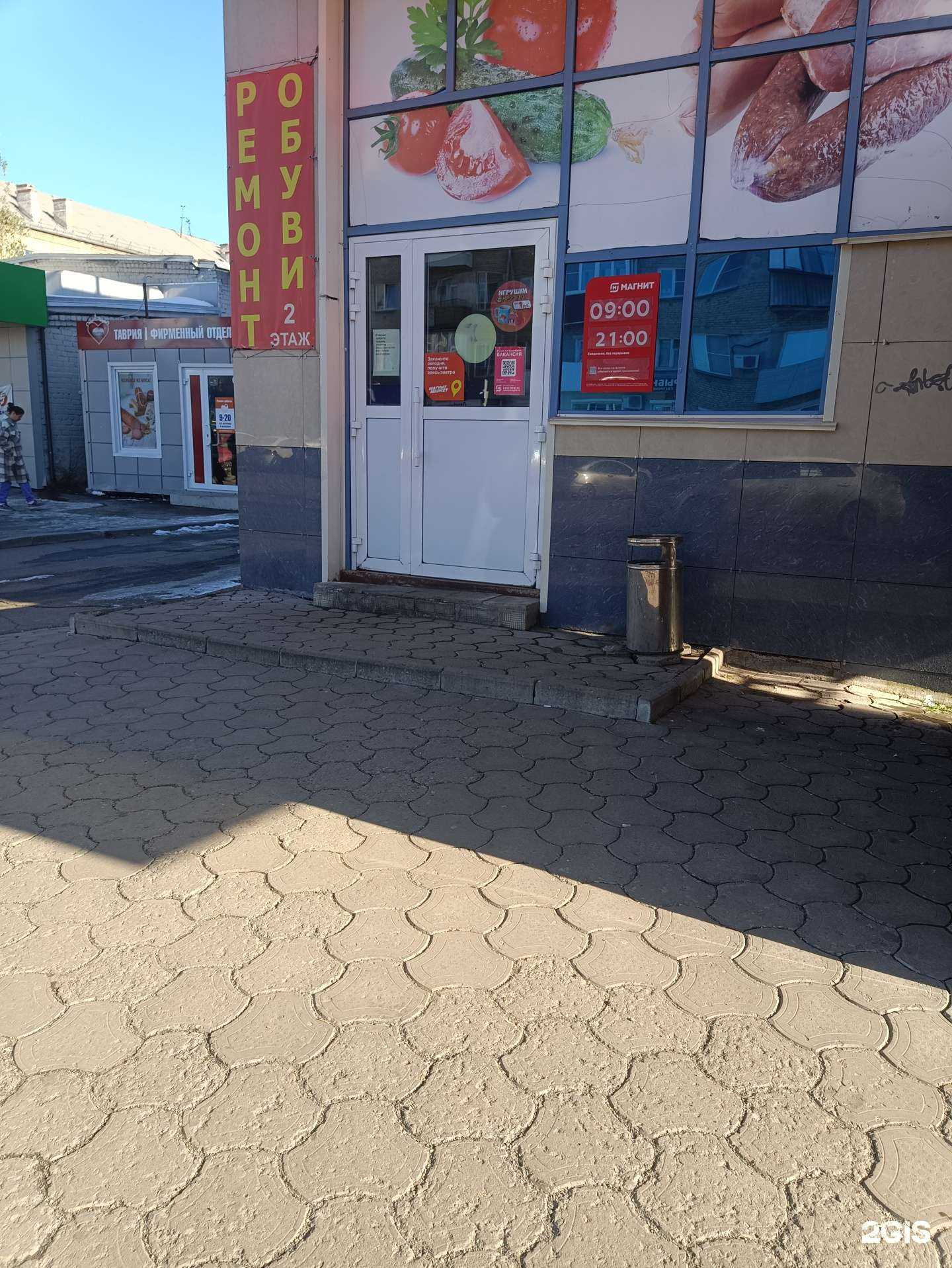 Отзывы на компанию Планета Знаний в г. Копейск c фото