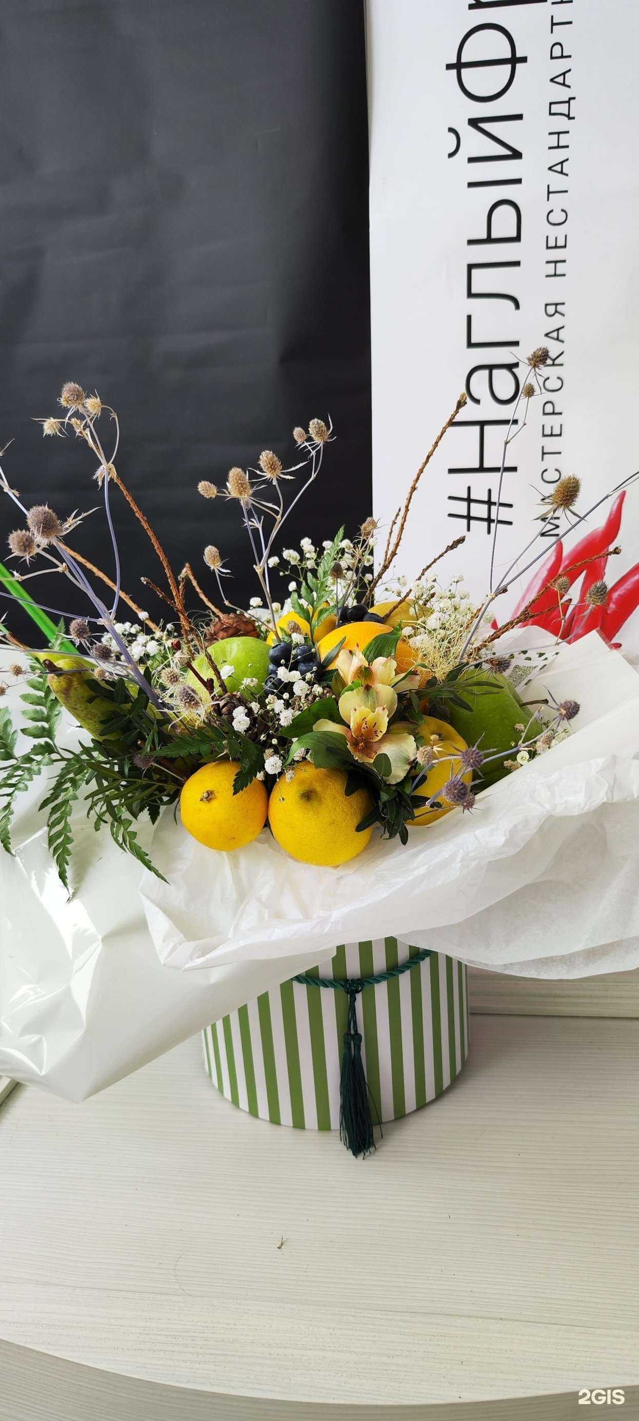 Отзывы на компанию #НаглыйФрукт в Тамбове c фото