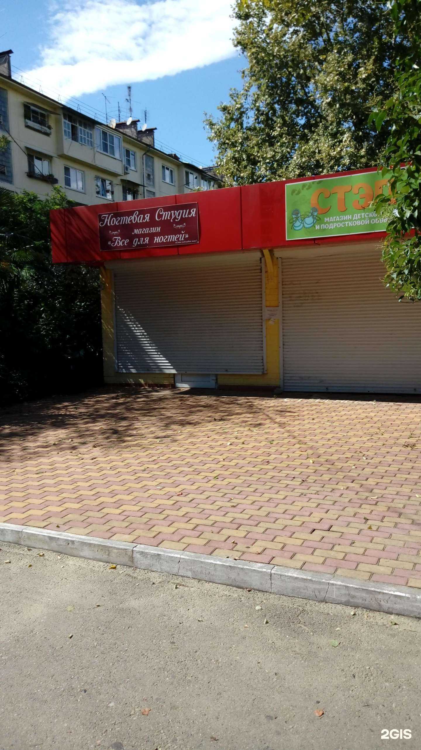 Отзывы на компанию Sushi bar time в Сочи c фото - фотография 2 из 2