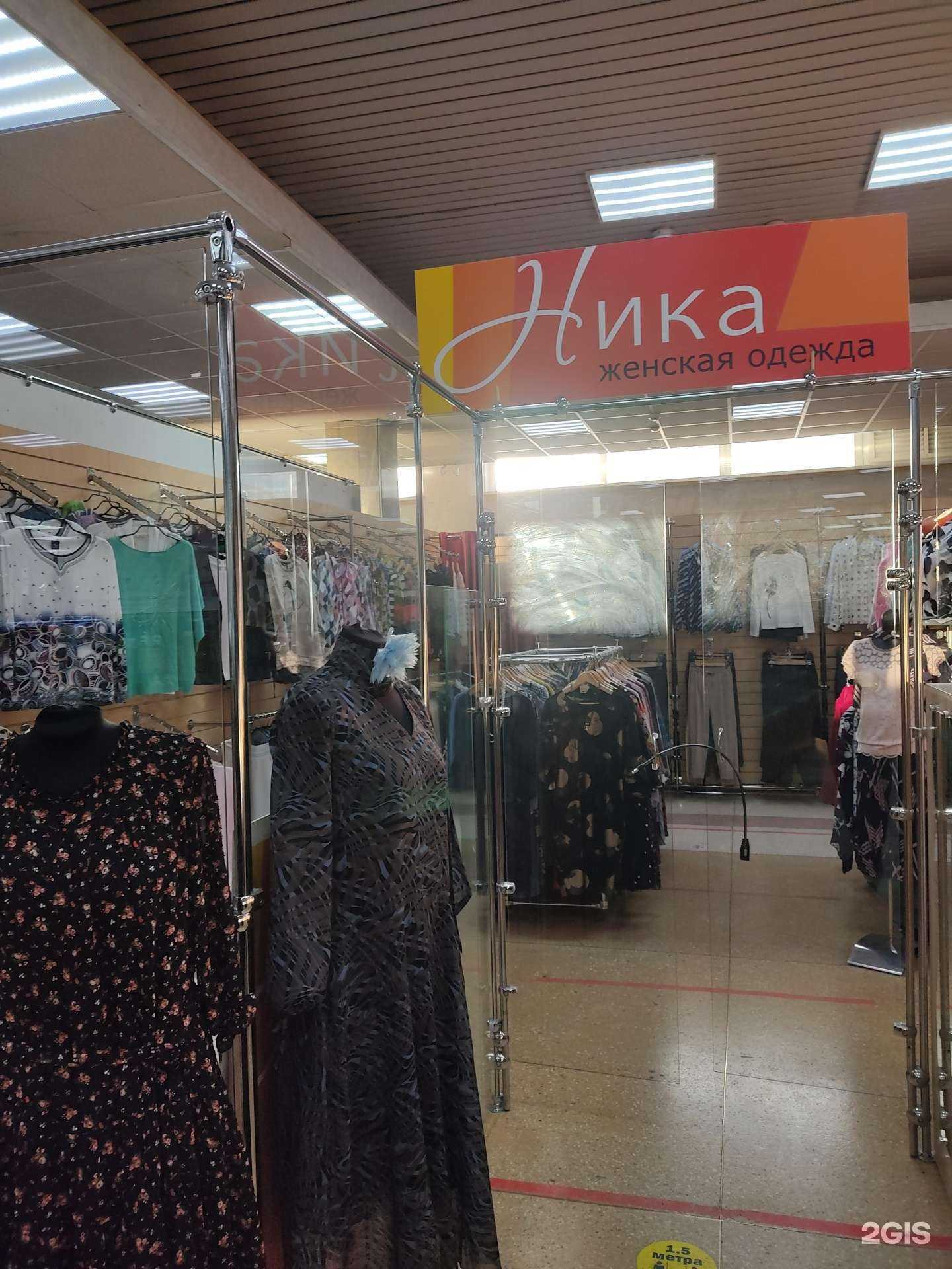 Отзывы на компанию Ника в г. Новосибирск c фото