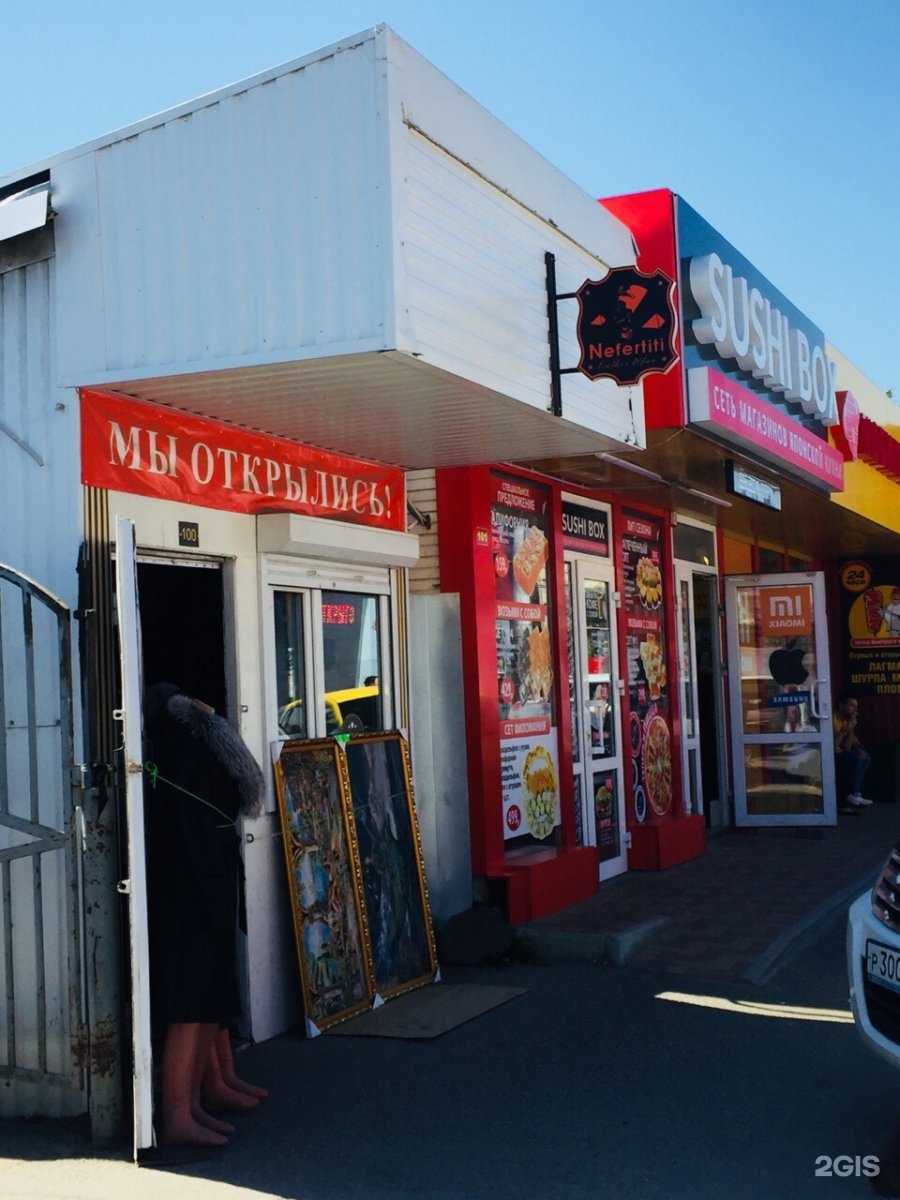 Отзывы на компанию Пита & Гиро в Ставрополе c фото - фотография 2 из 2