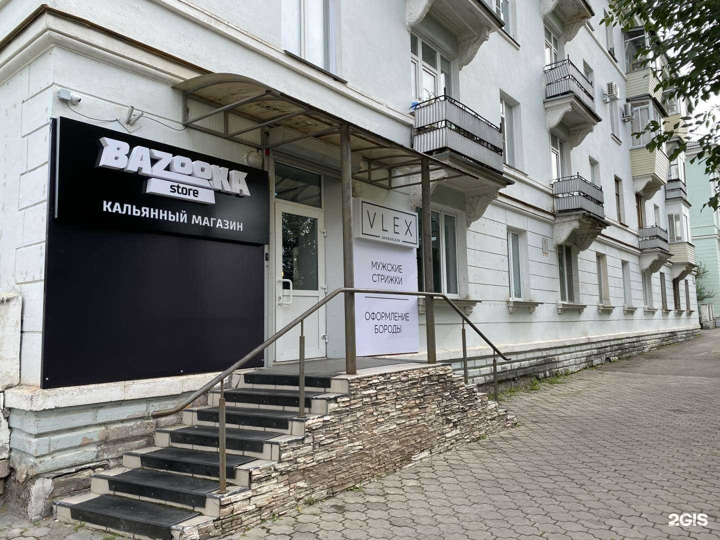 Отзывы на компанию Bazooka Store в Железногорске c фото