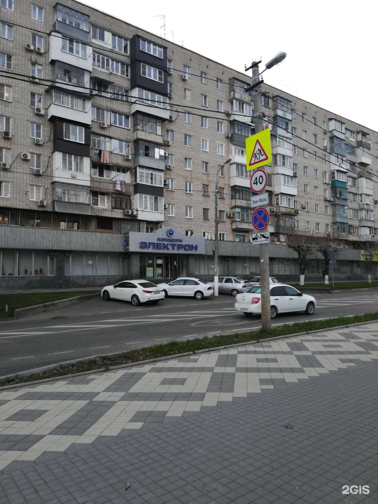 Отзывы на компанию Фм консалтинг в Краснодаре c фото - фотография 2 из 2