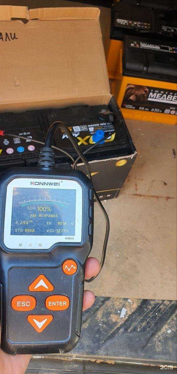 Отзывы на компанию Grozny battery в г. Грозный c фото