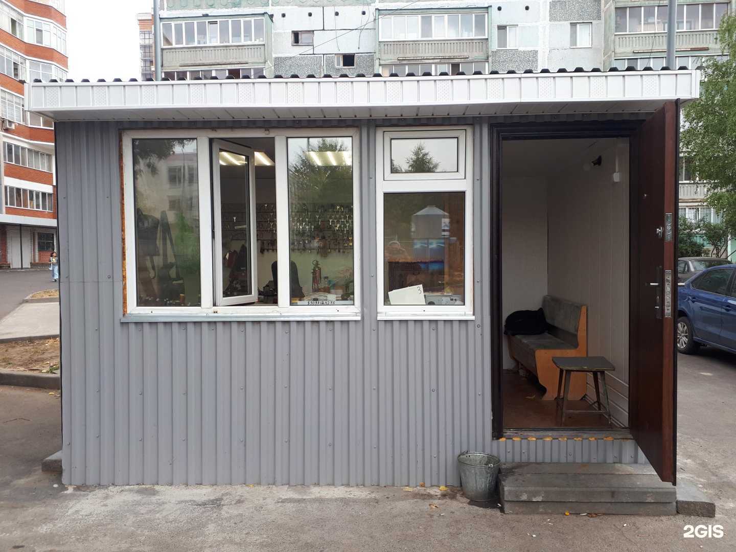 Отзывы на компанию Киоск по ремонту обуви в г. Казань c фото