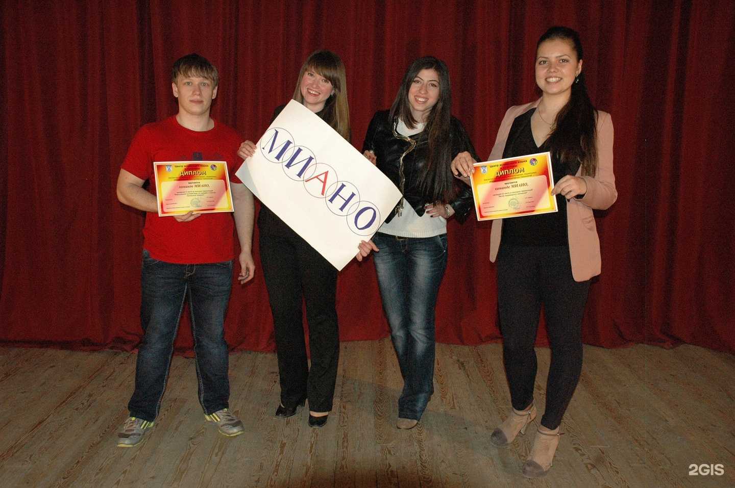 Отзывы на компанию Многоуровневая инновационная академия непрерывного образования в Пятигорске c фото