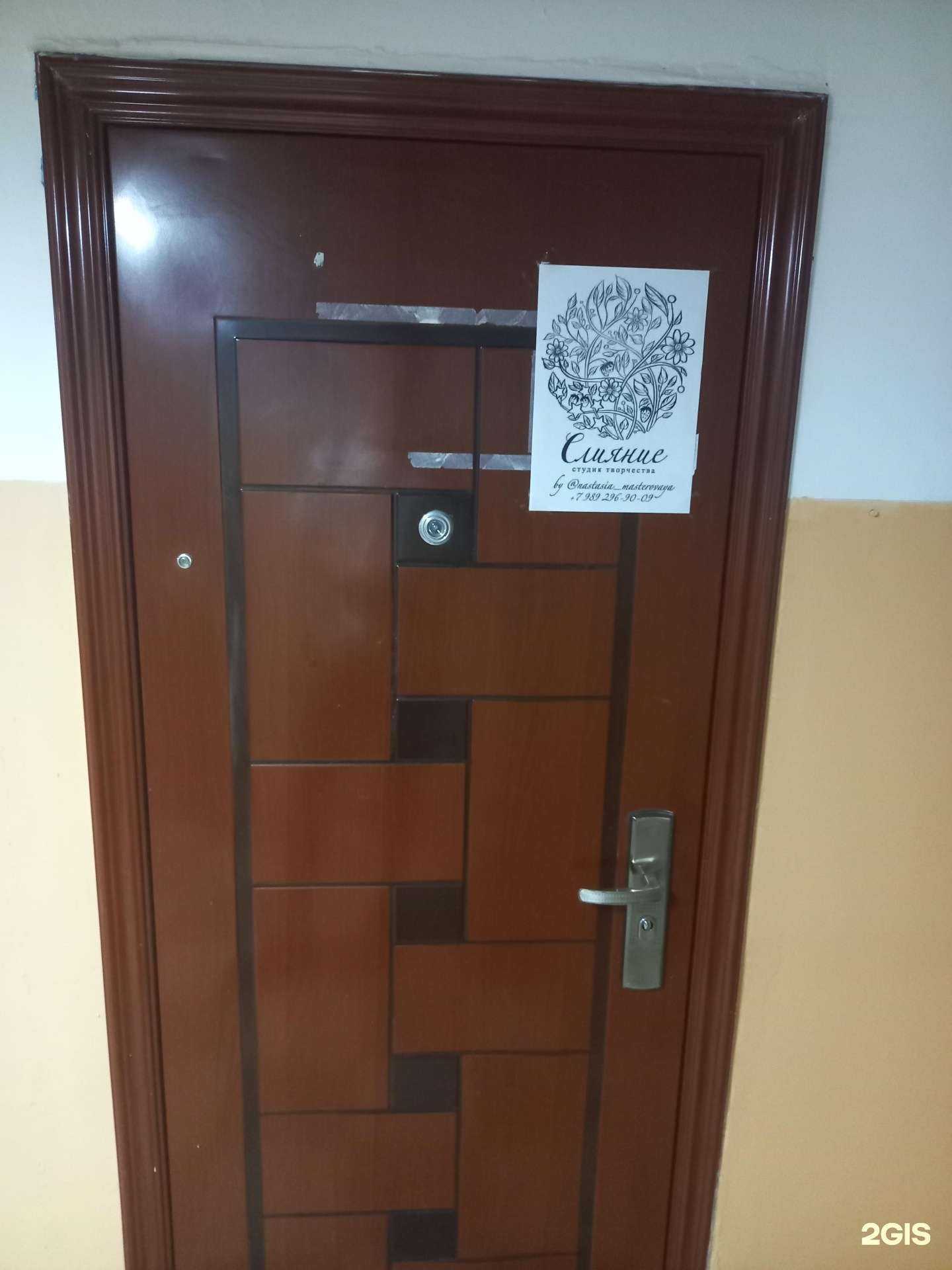 Отзывы на компанию Слияние в г. Краснодар c фото