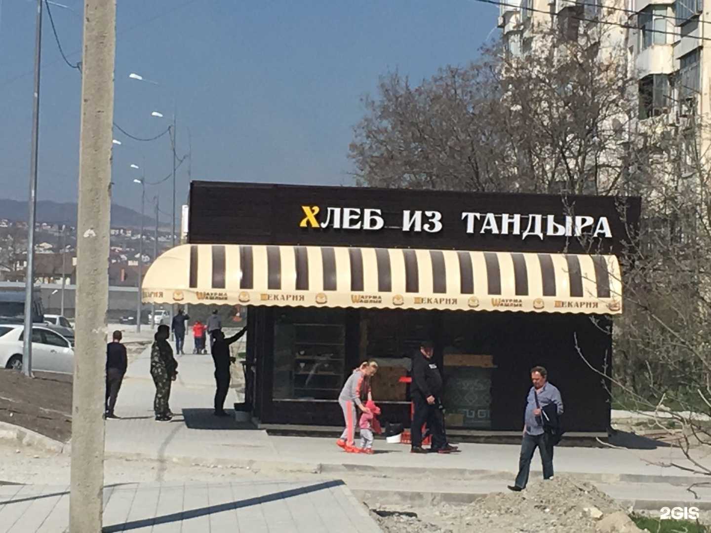 Отзывы на компанию Единый центр расселения  в Новороссийске c фото - фотография 2 из 2