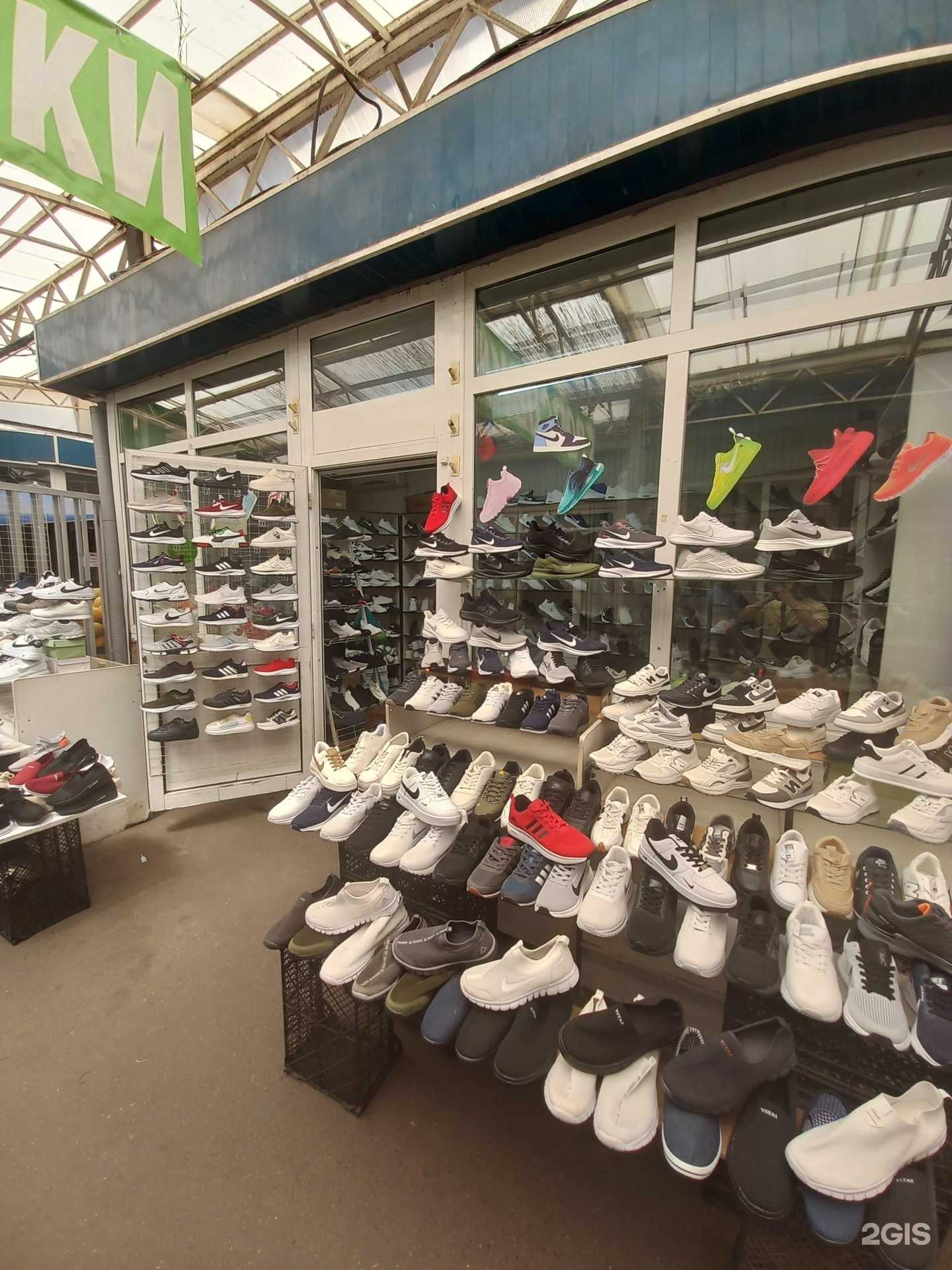 Отзывы на компанию Магазин по продаже кроссовок в Краснодаре c фото