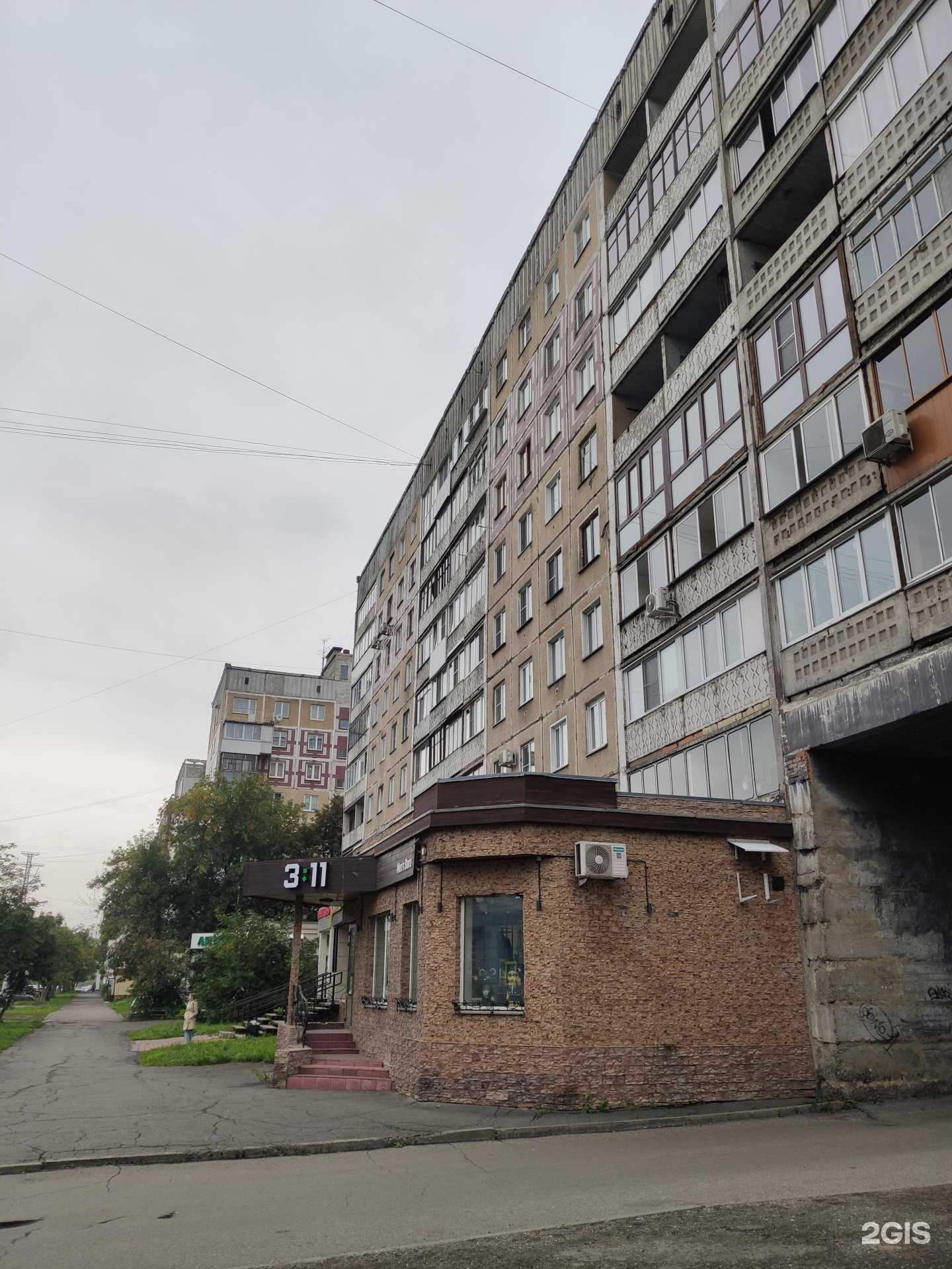 Отзывы на компанию Первая в Новокузнецке c фото - фотография 2 из 2