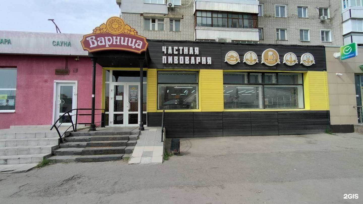 Отзывы на компанию Варница в Пензе c фото